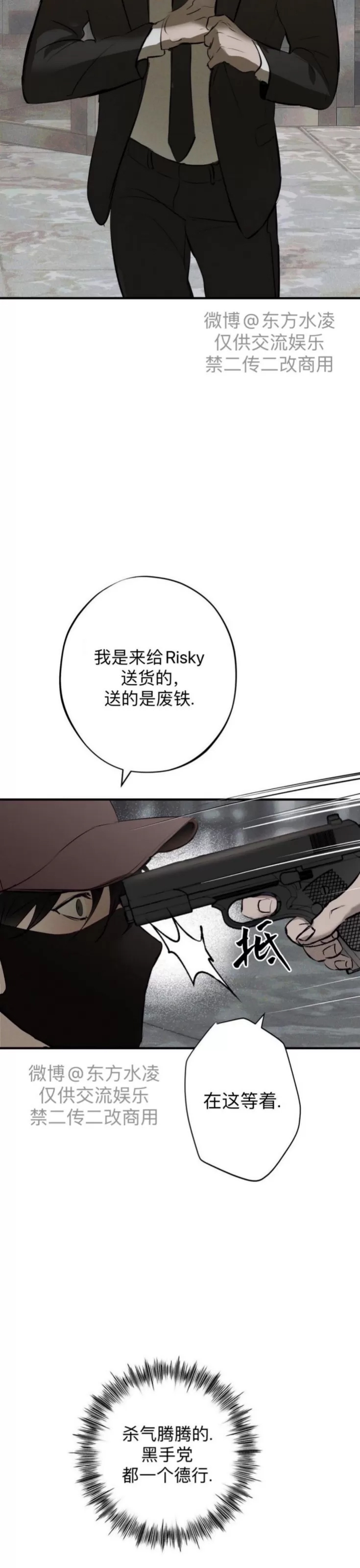 第 48 页