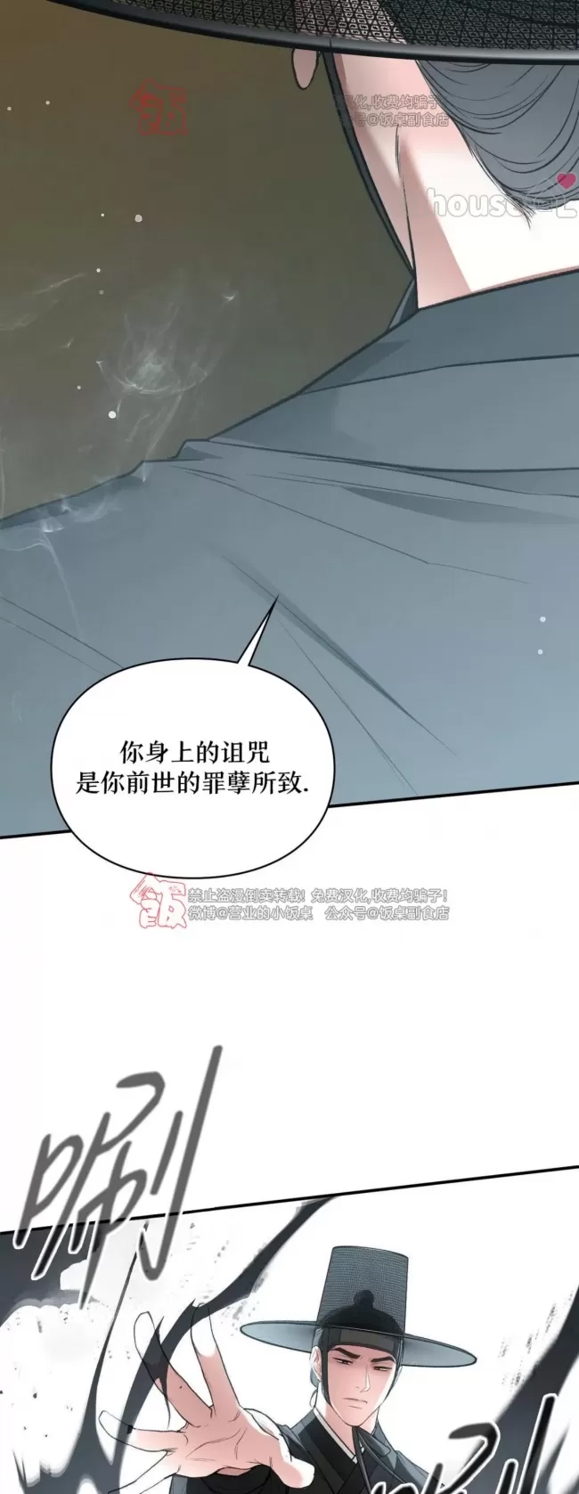 第 75 页