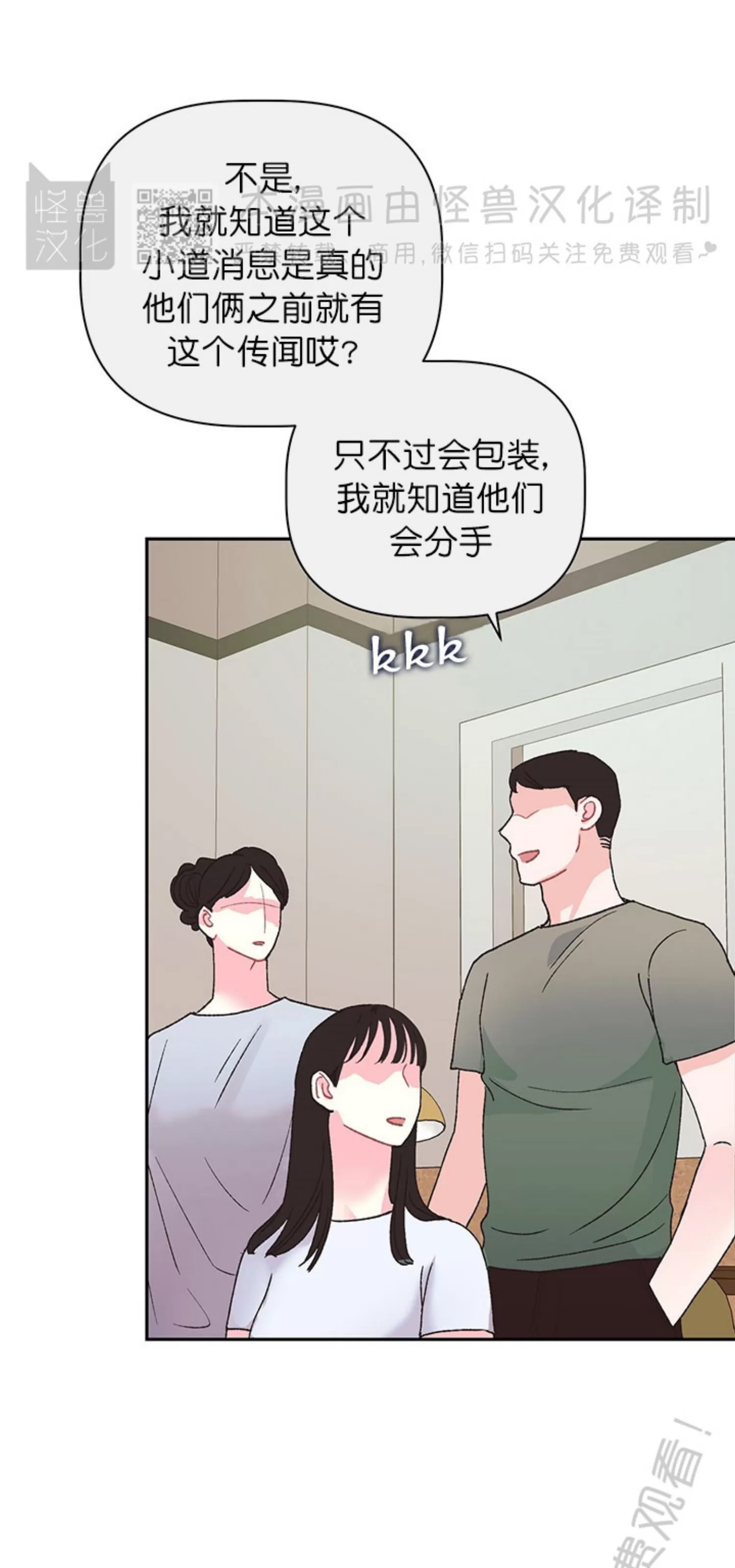 第 82 页