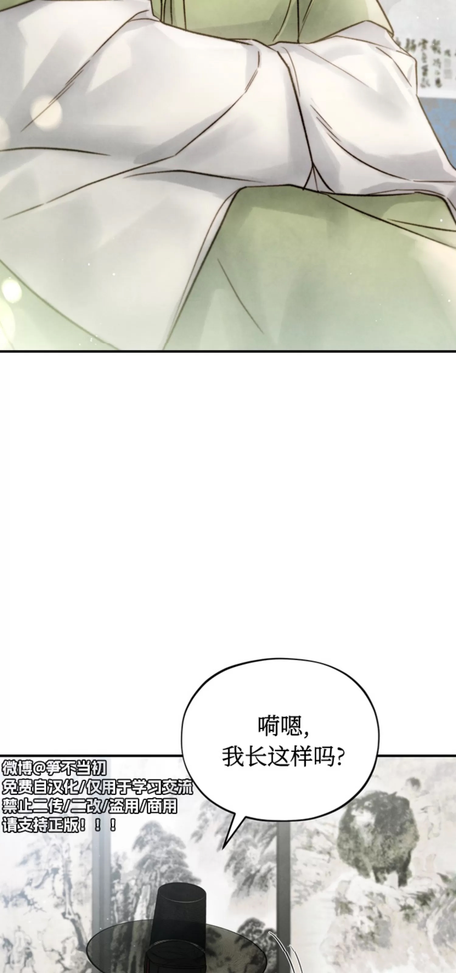 第 63 页