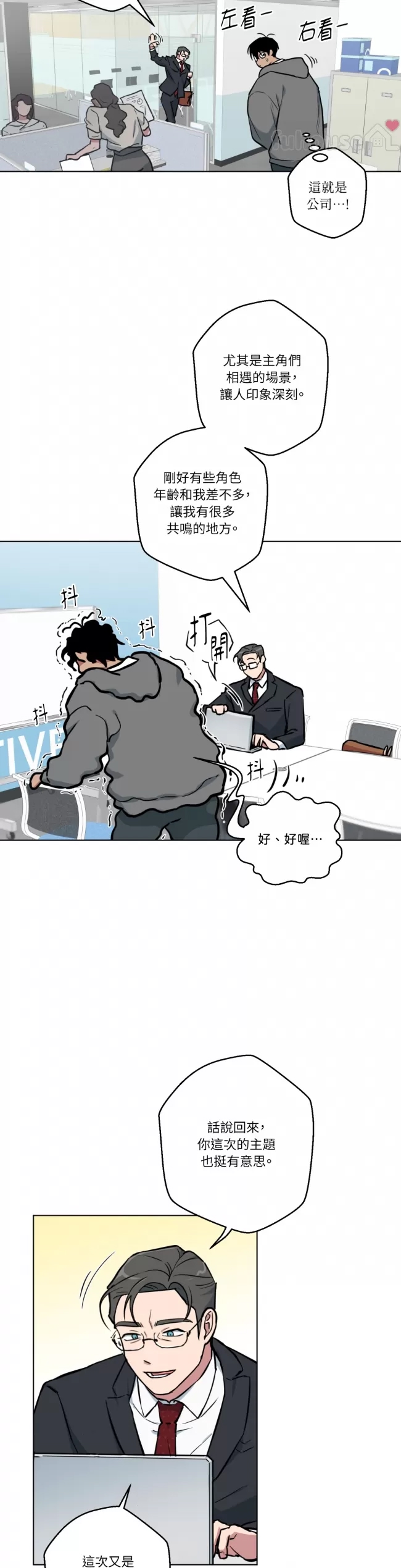 第 19 页