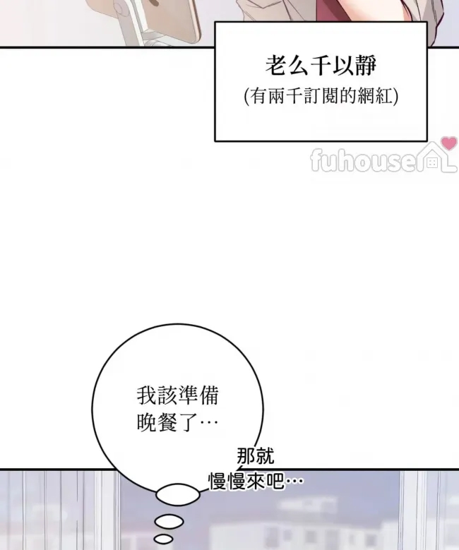 第 54 页