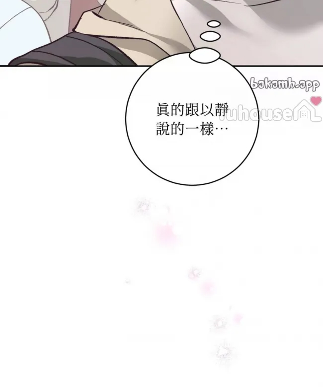 第 98 页