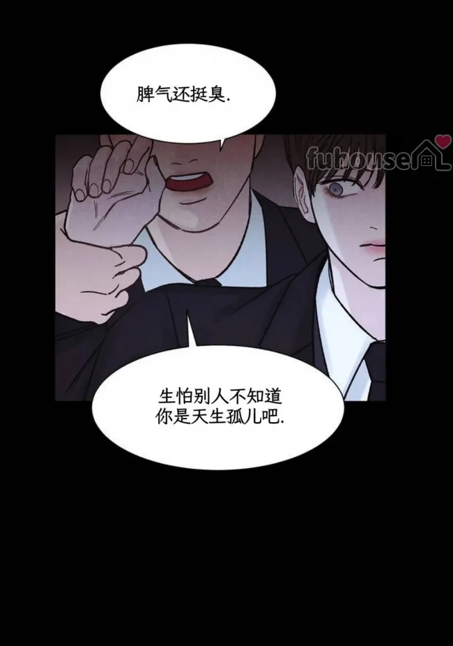 第 54 页