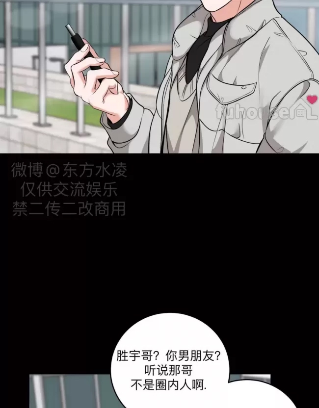 第 99 页