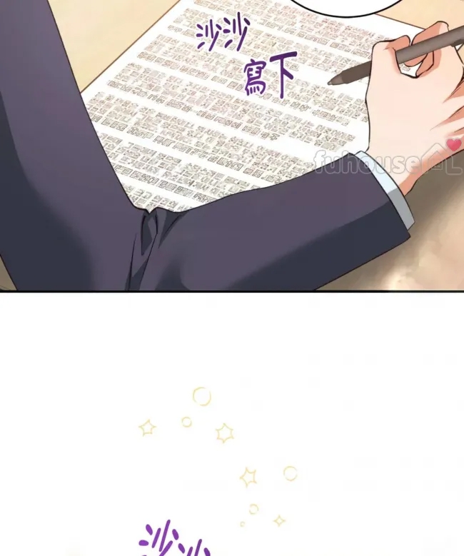 第 75 页