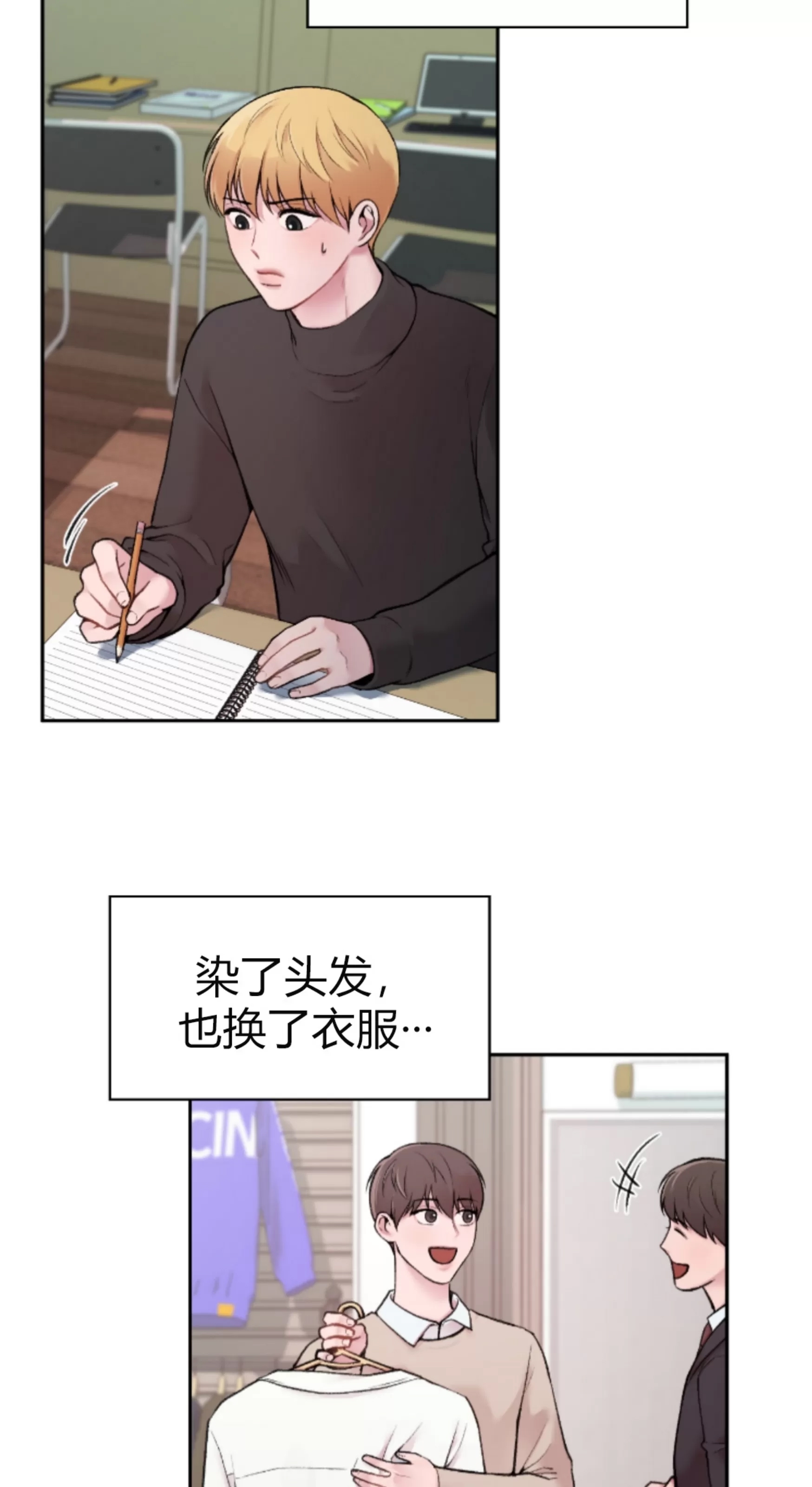 第 78 页