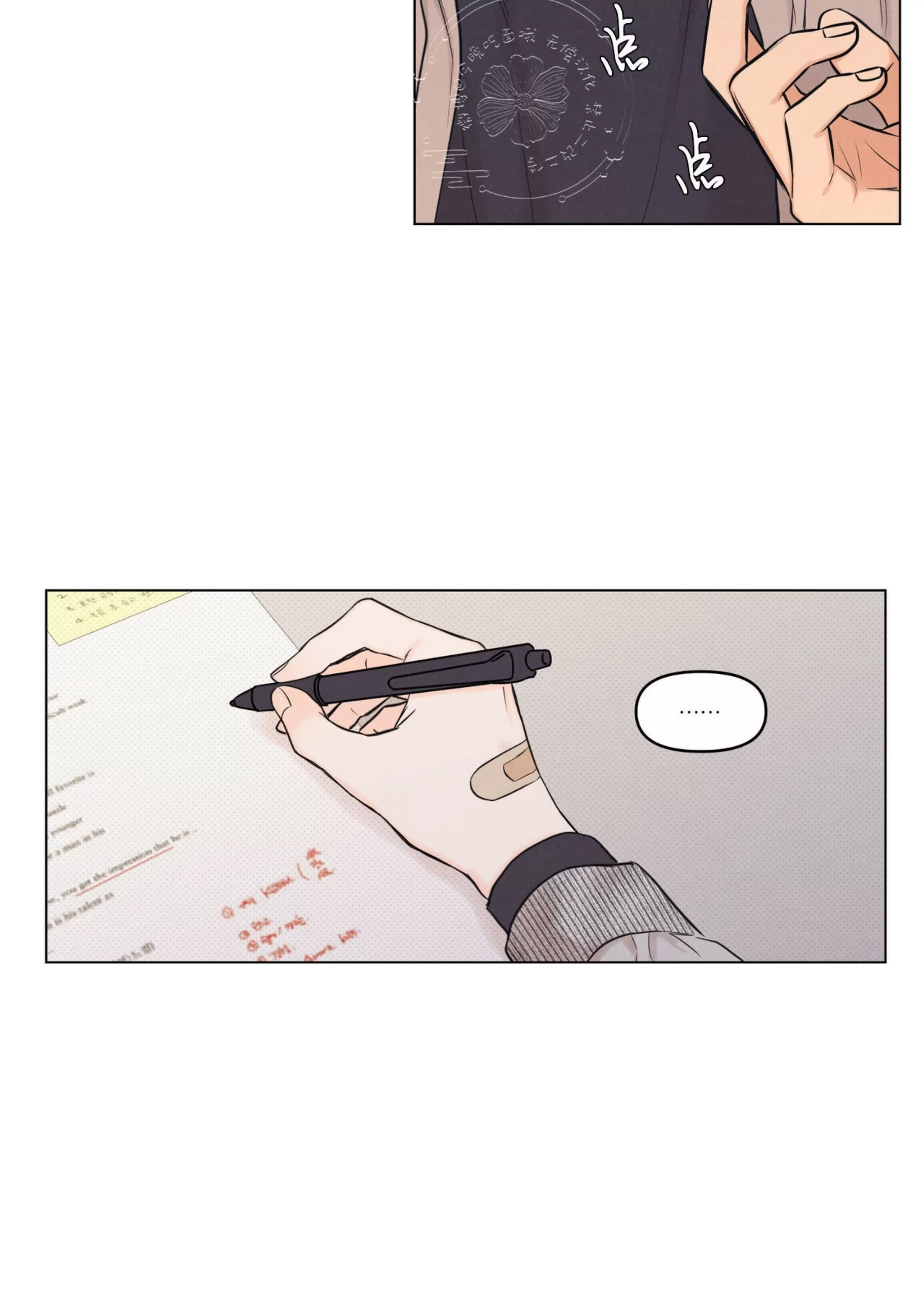 第 57 页