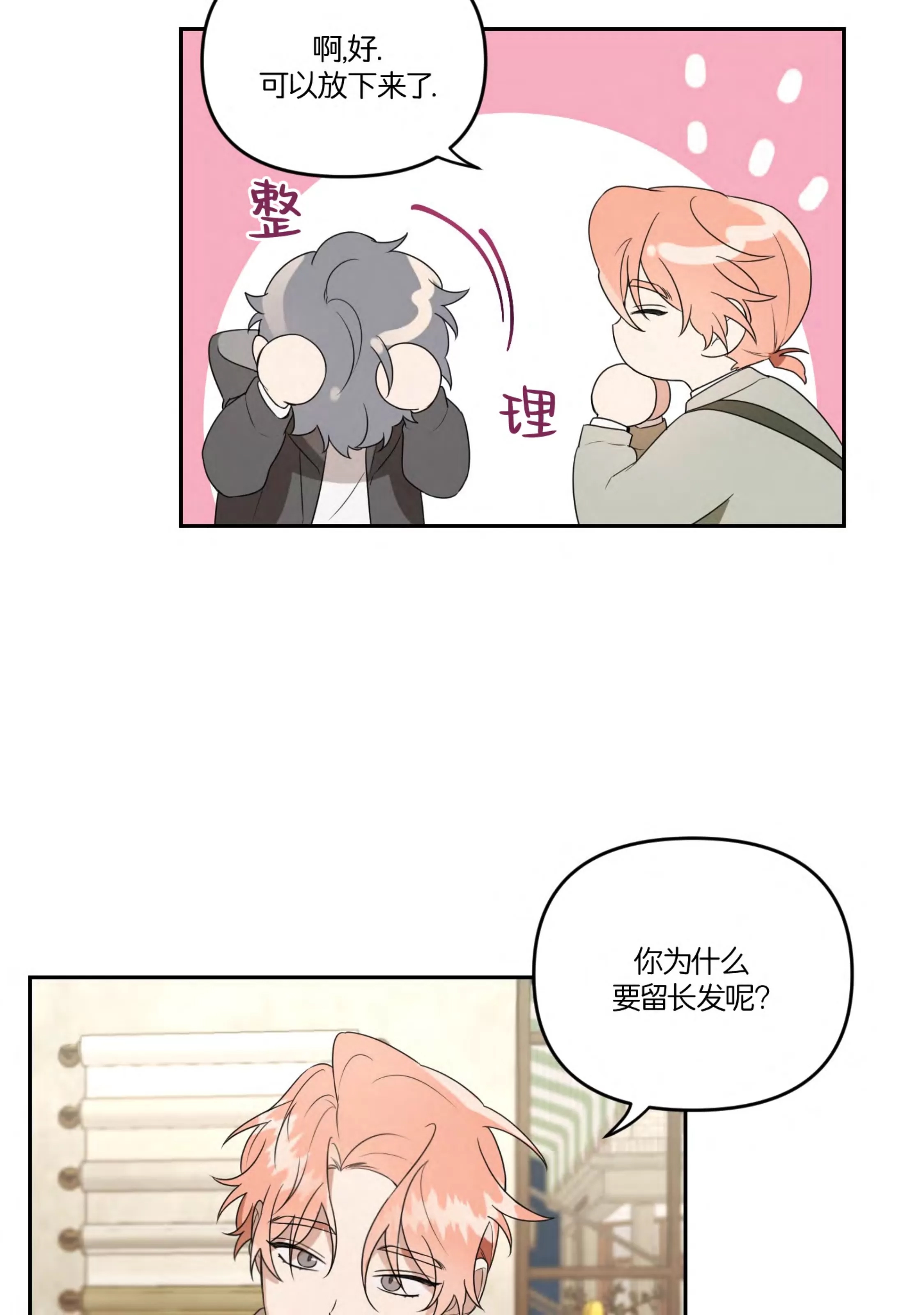 第 83 页