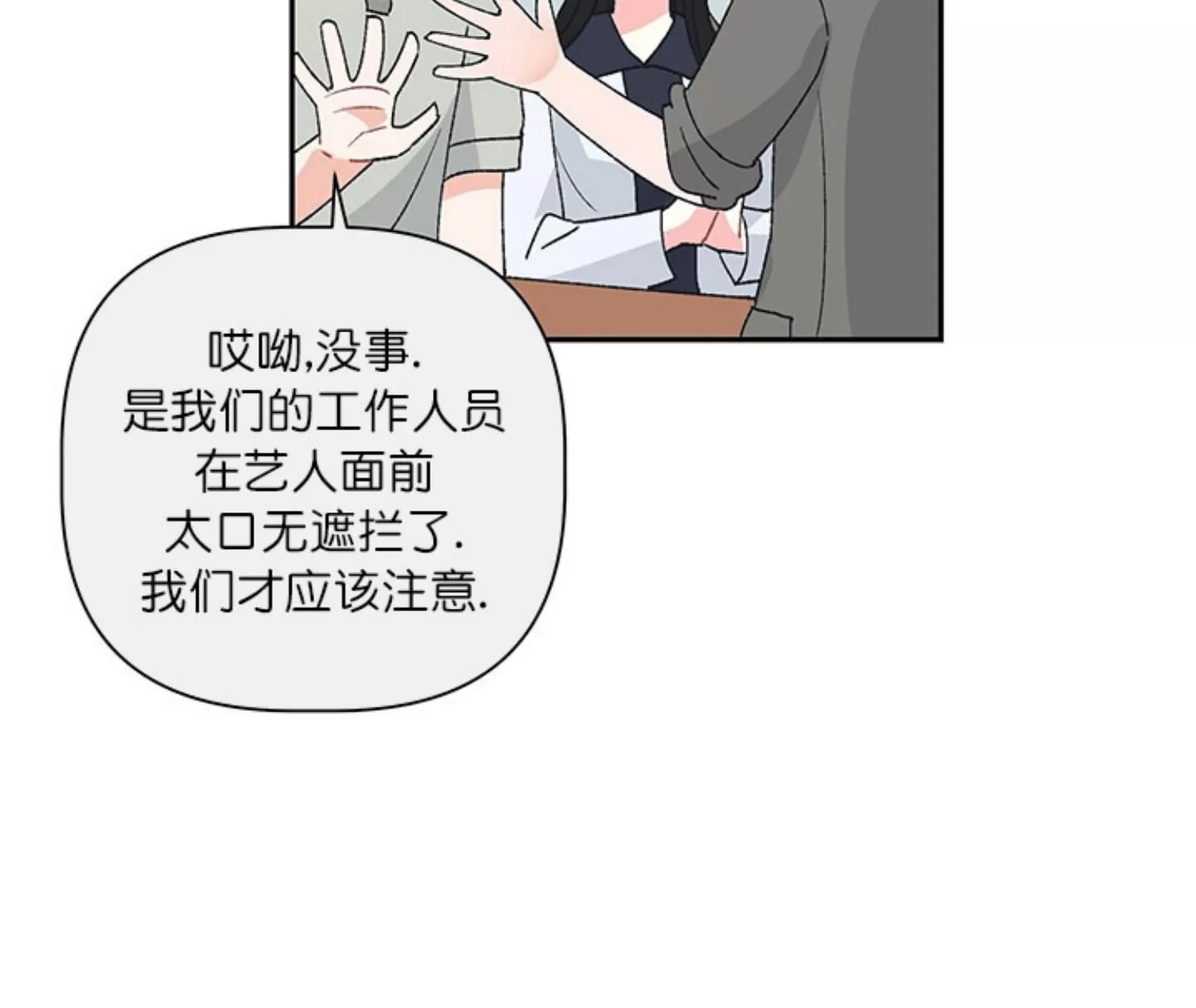 第 87 页