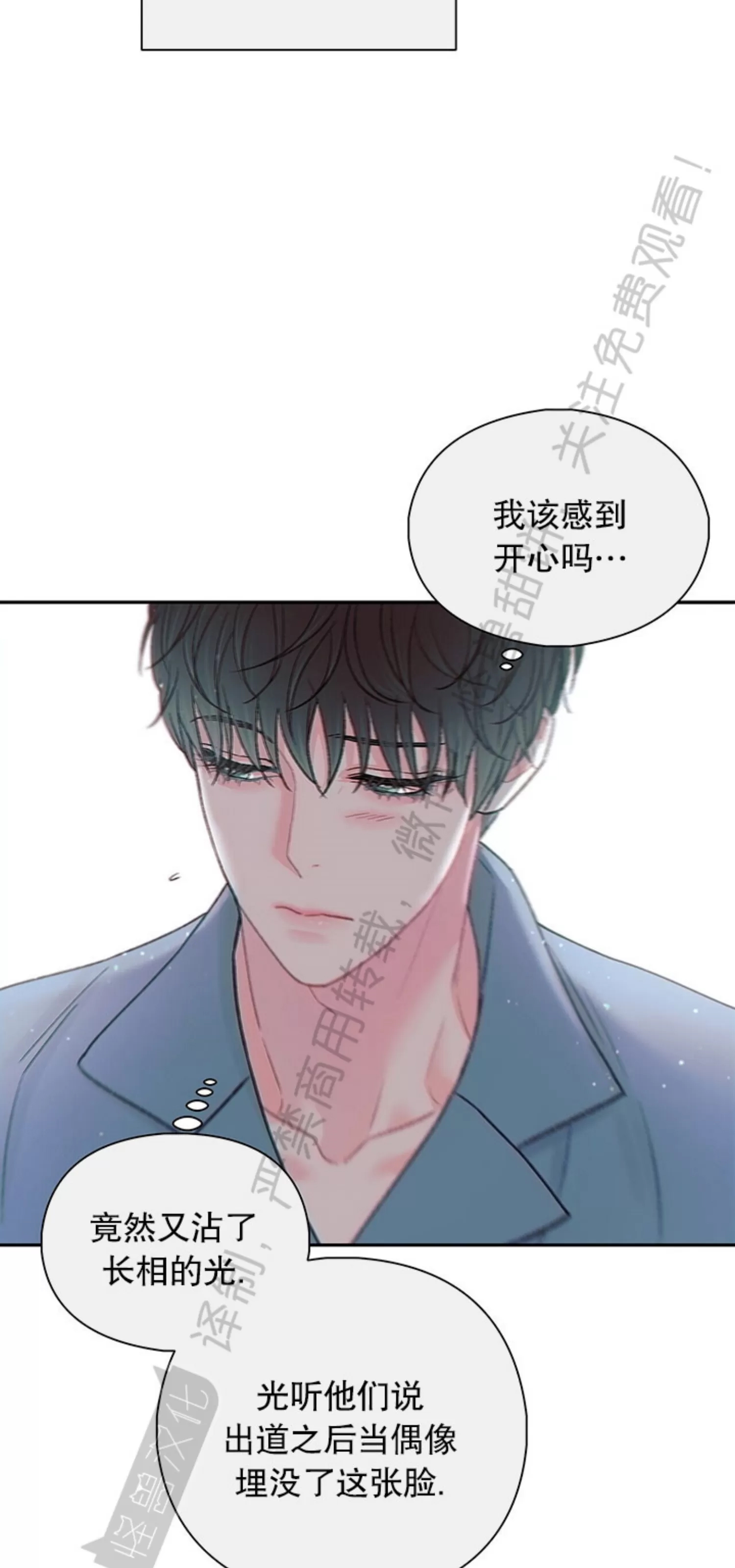 第 73 页
