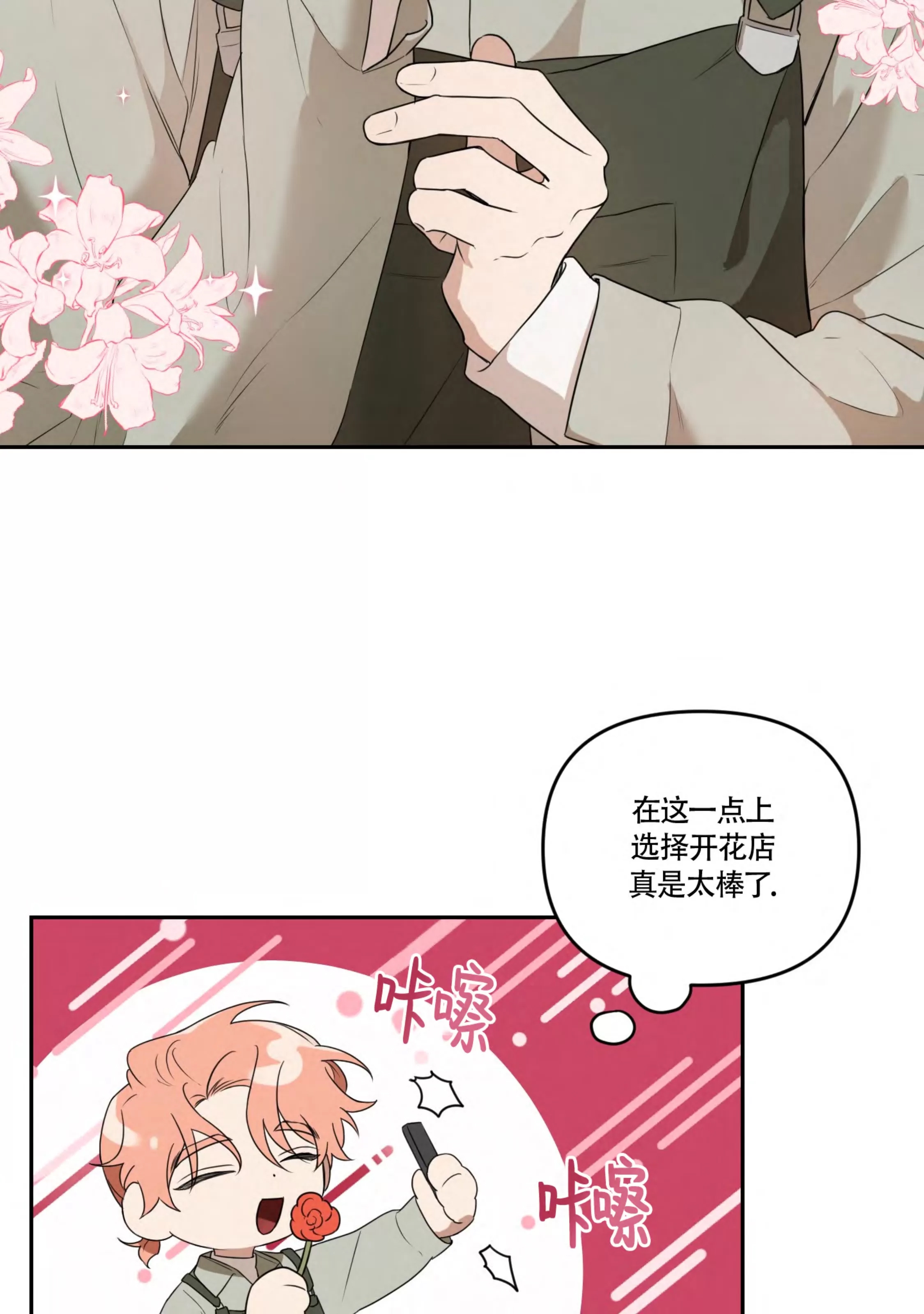 第 60 页