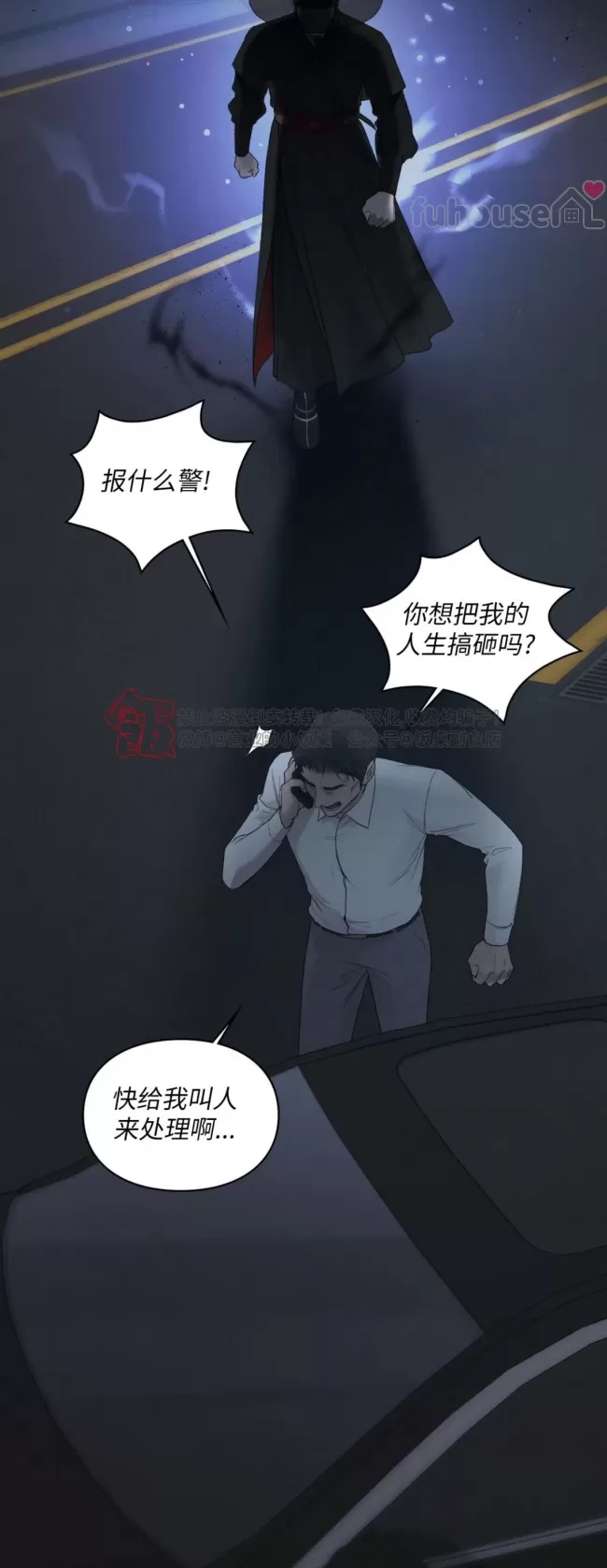 第 99 页
