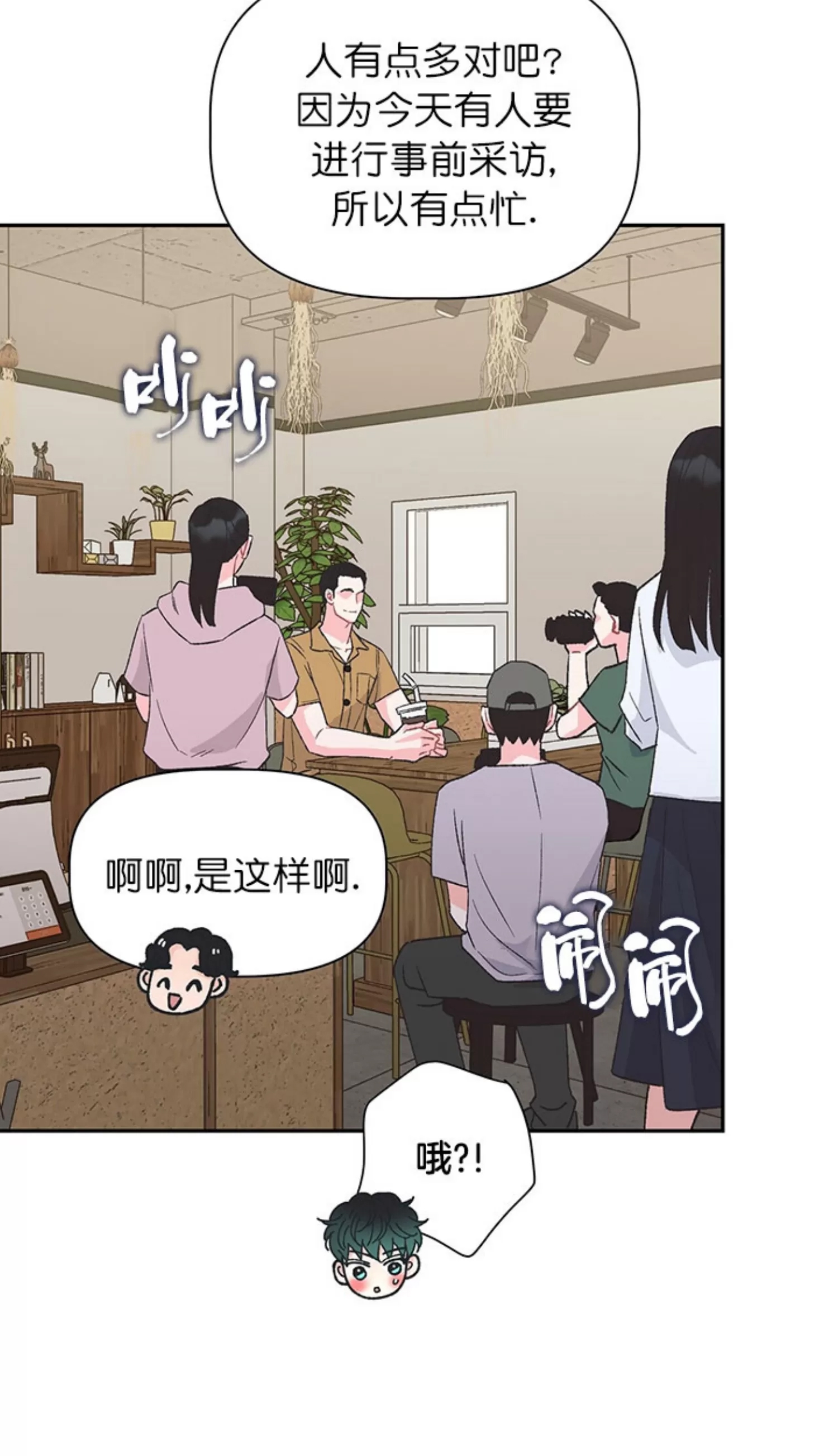 第 60 页