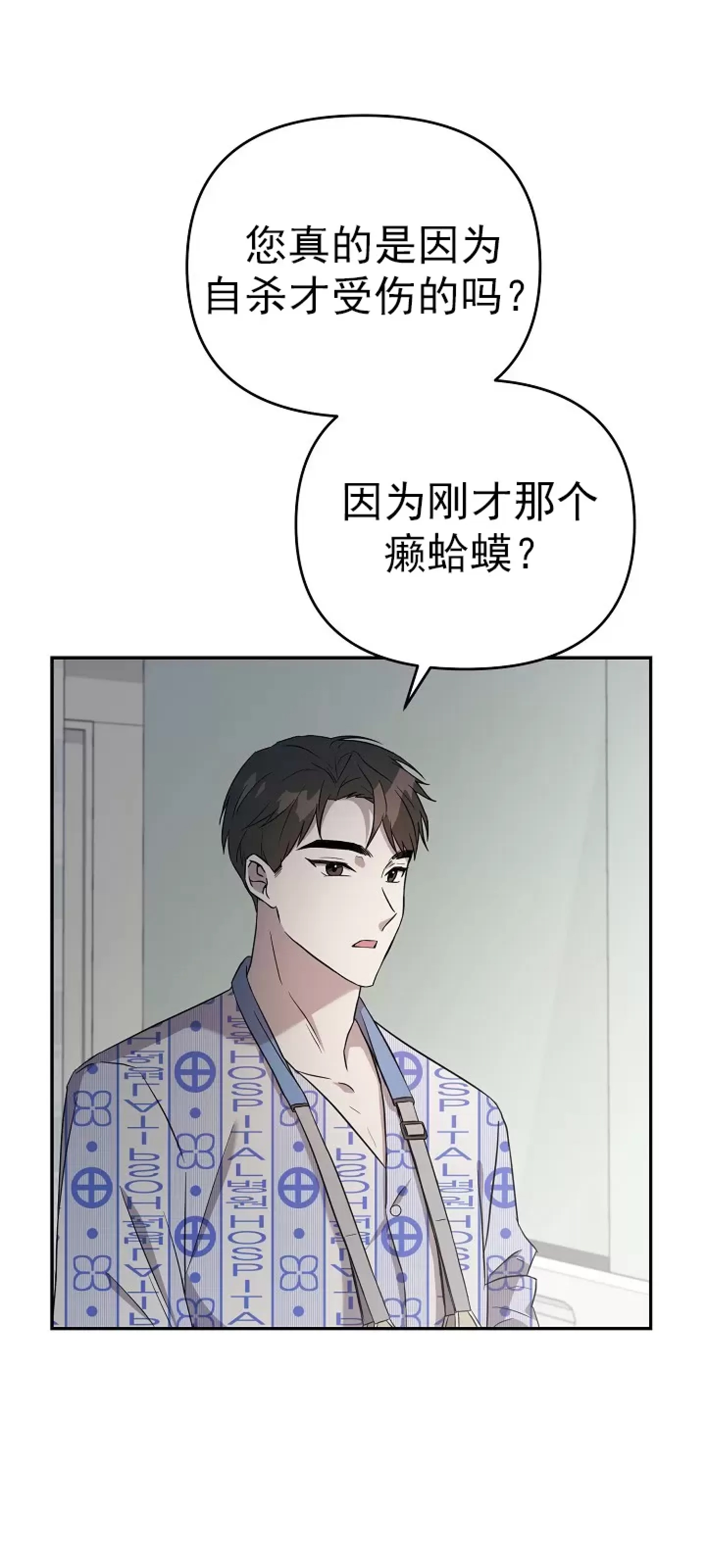 第 73 页