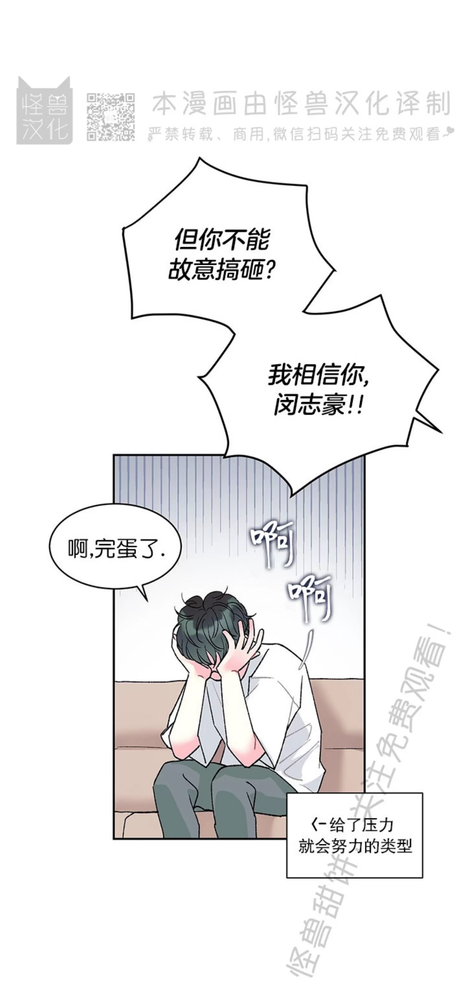 第 54 页