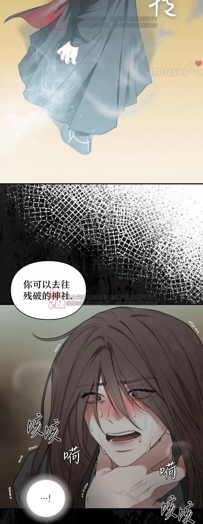 第 78 页