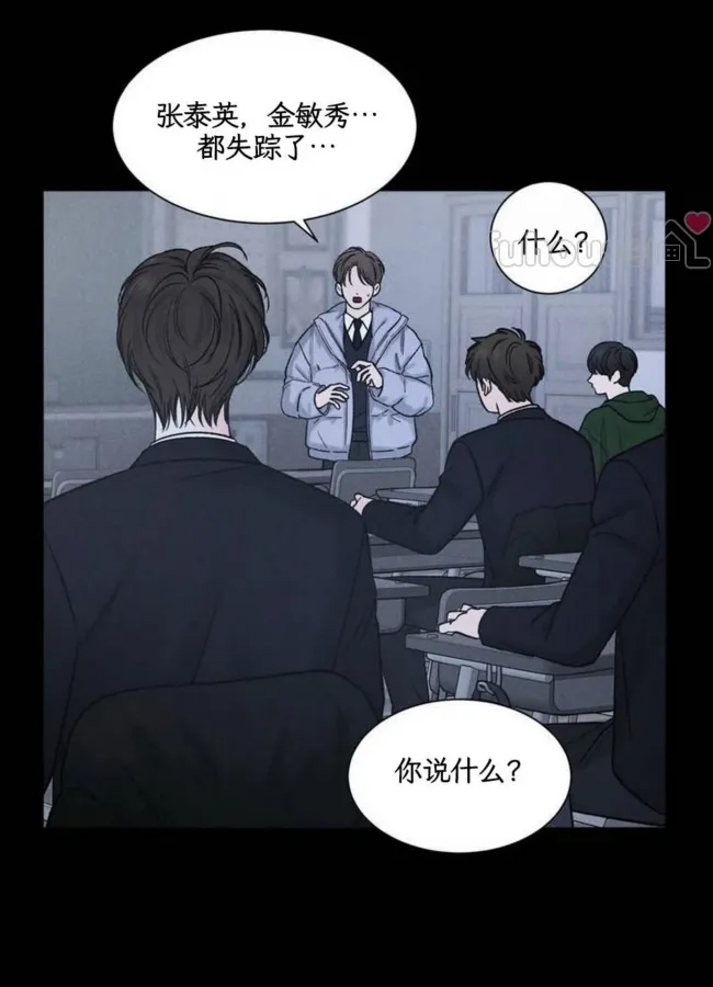 第 111 页