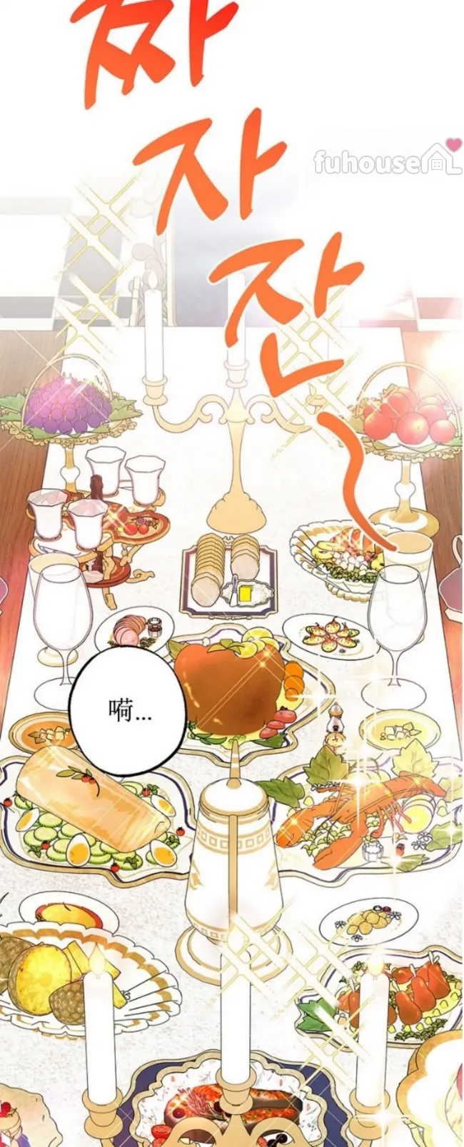 第 49 页