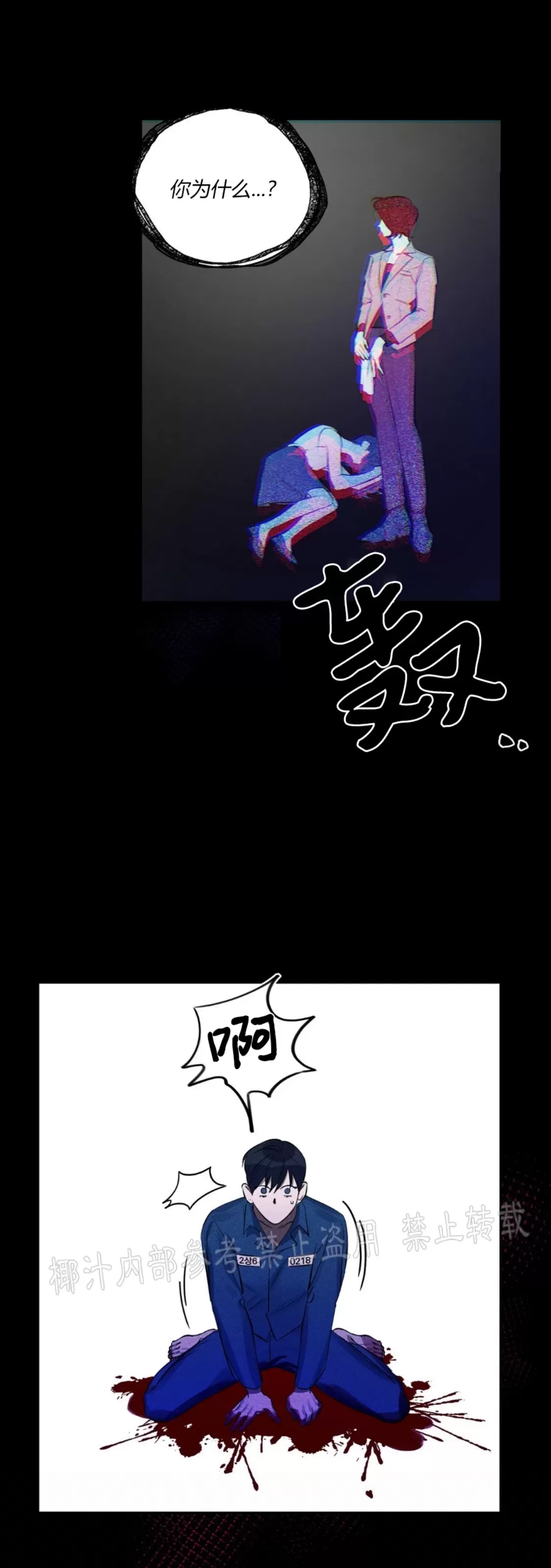 第 52 页