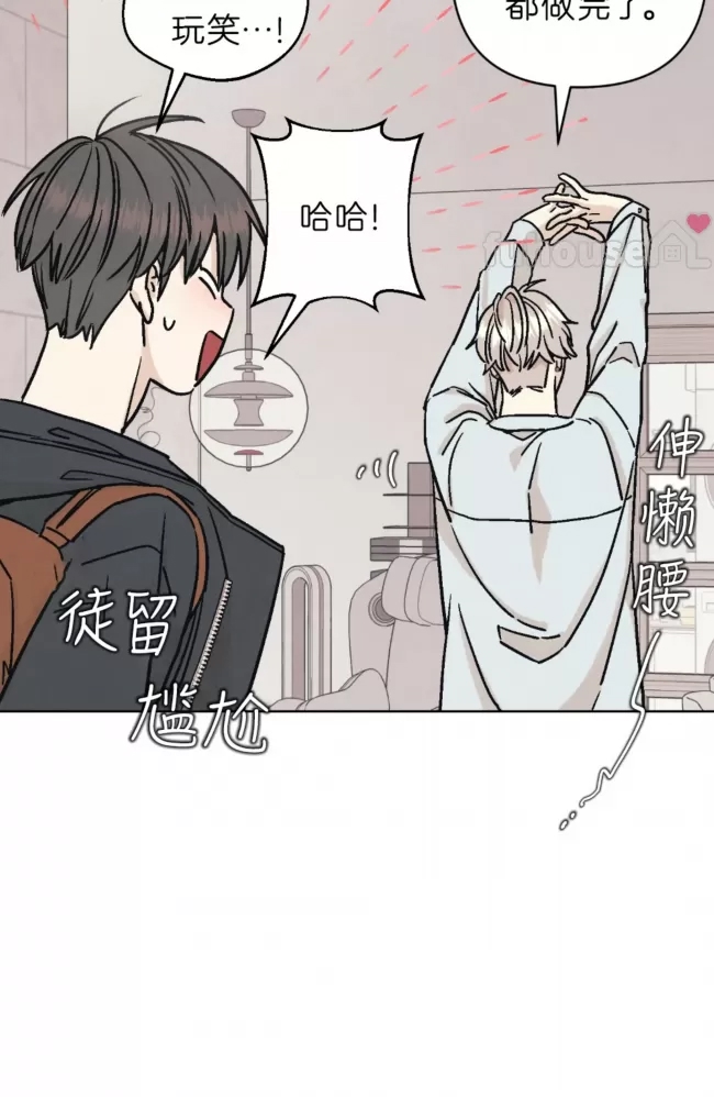 第 61 页