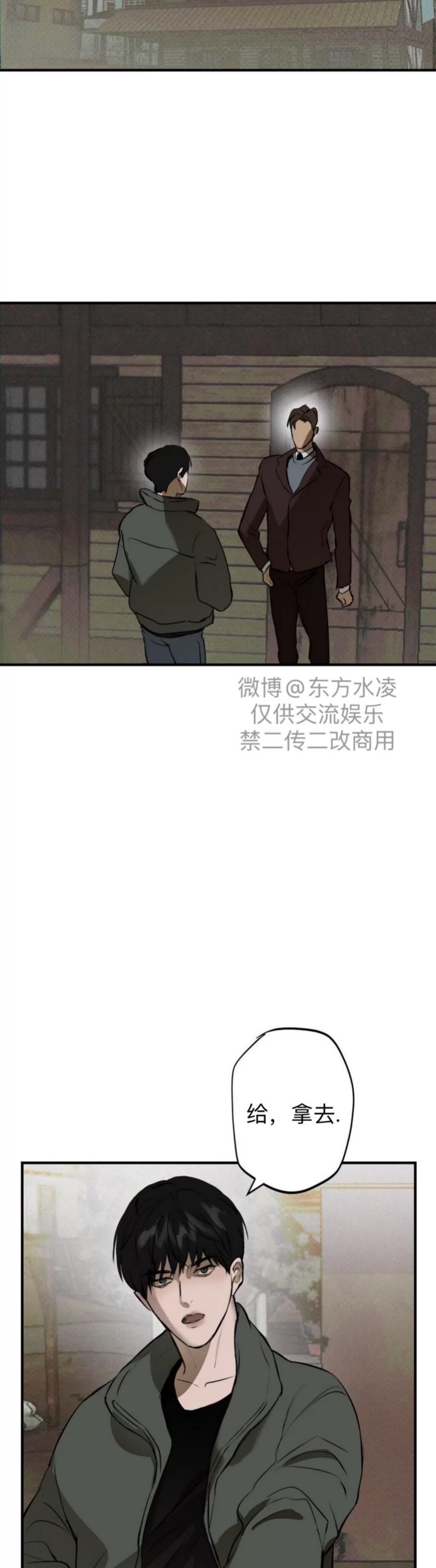 第 63 页