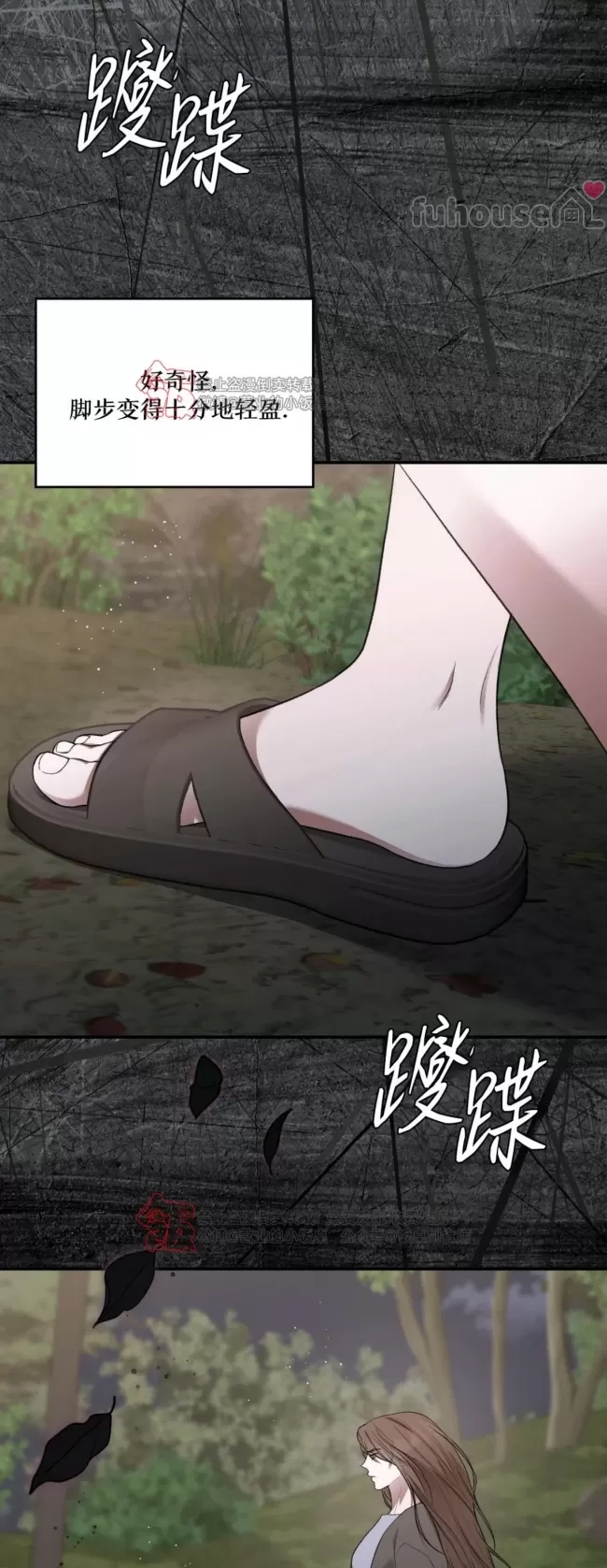 第 54 页