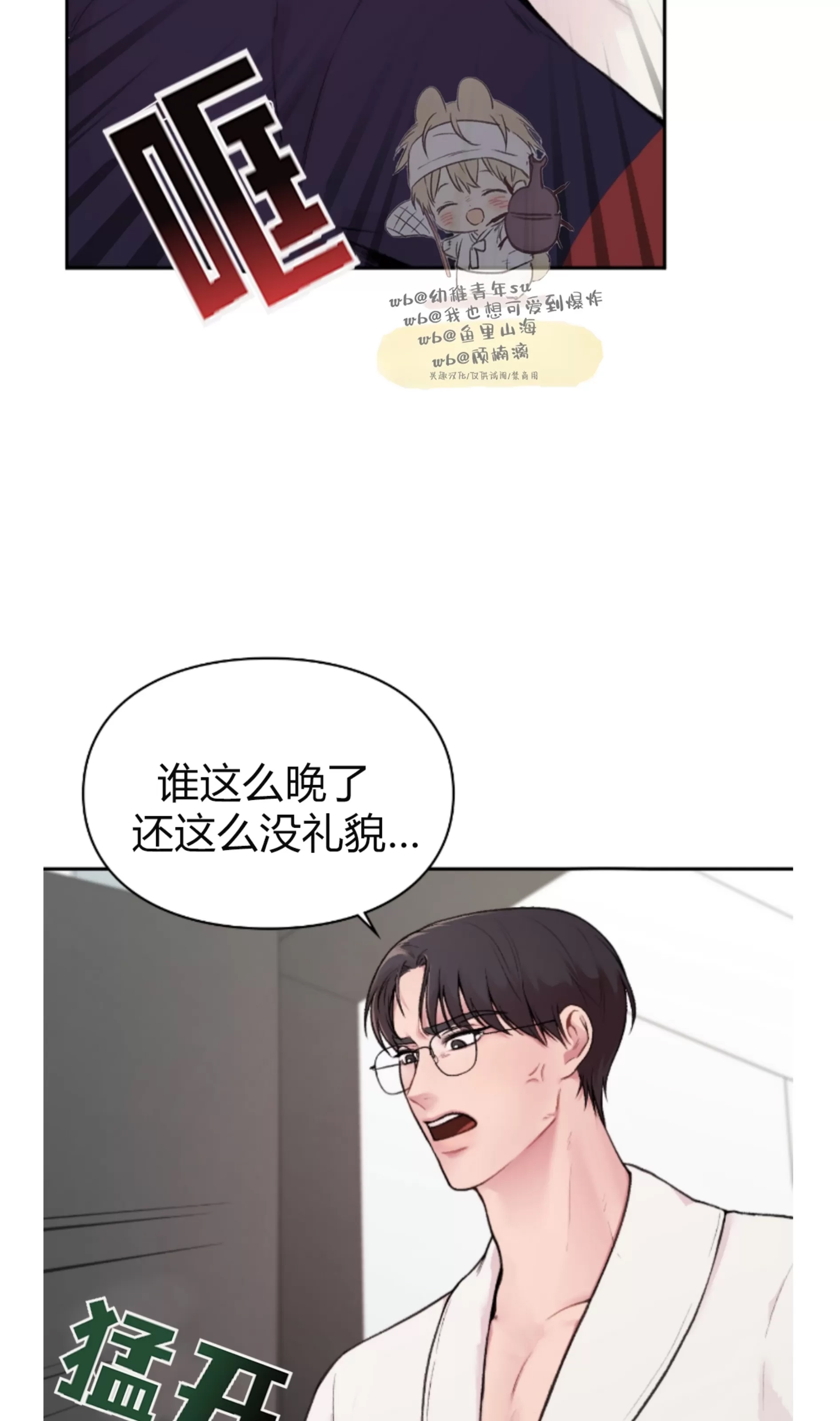 第 71 页