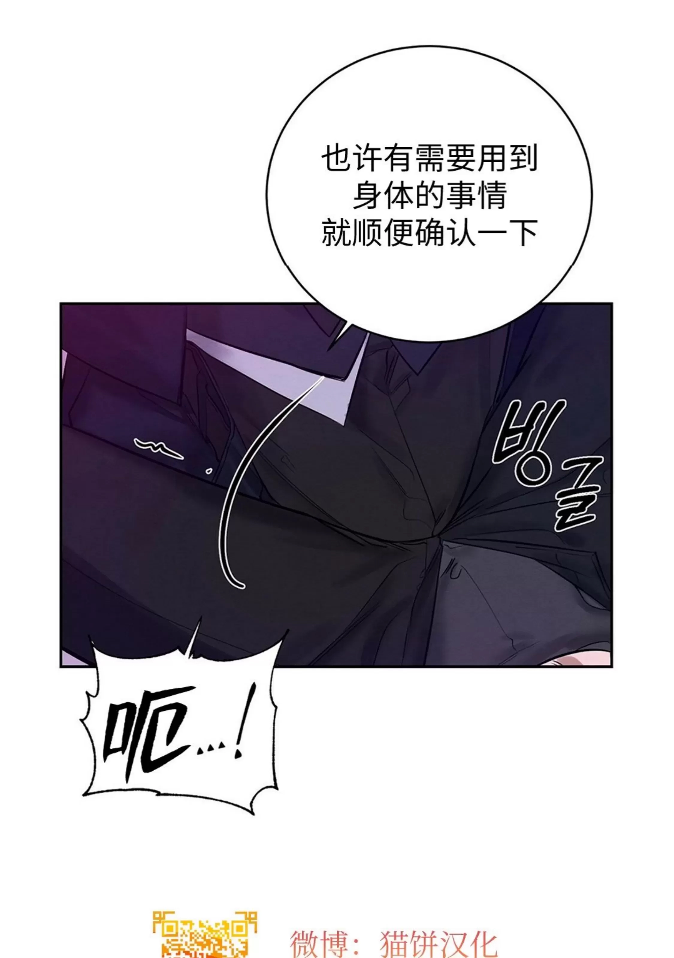 第 91 页