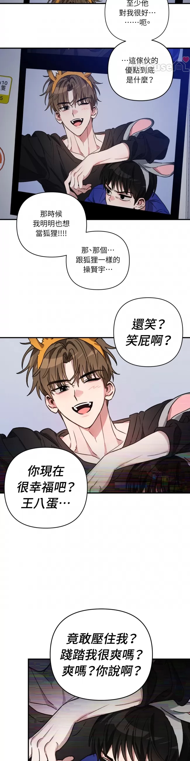 第 31 页