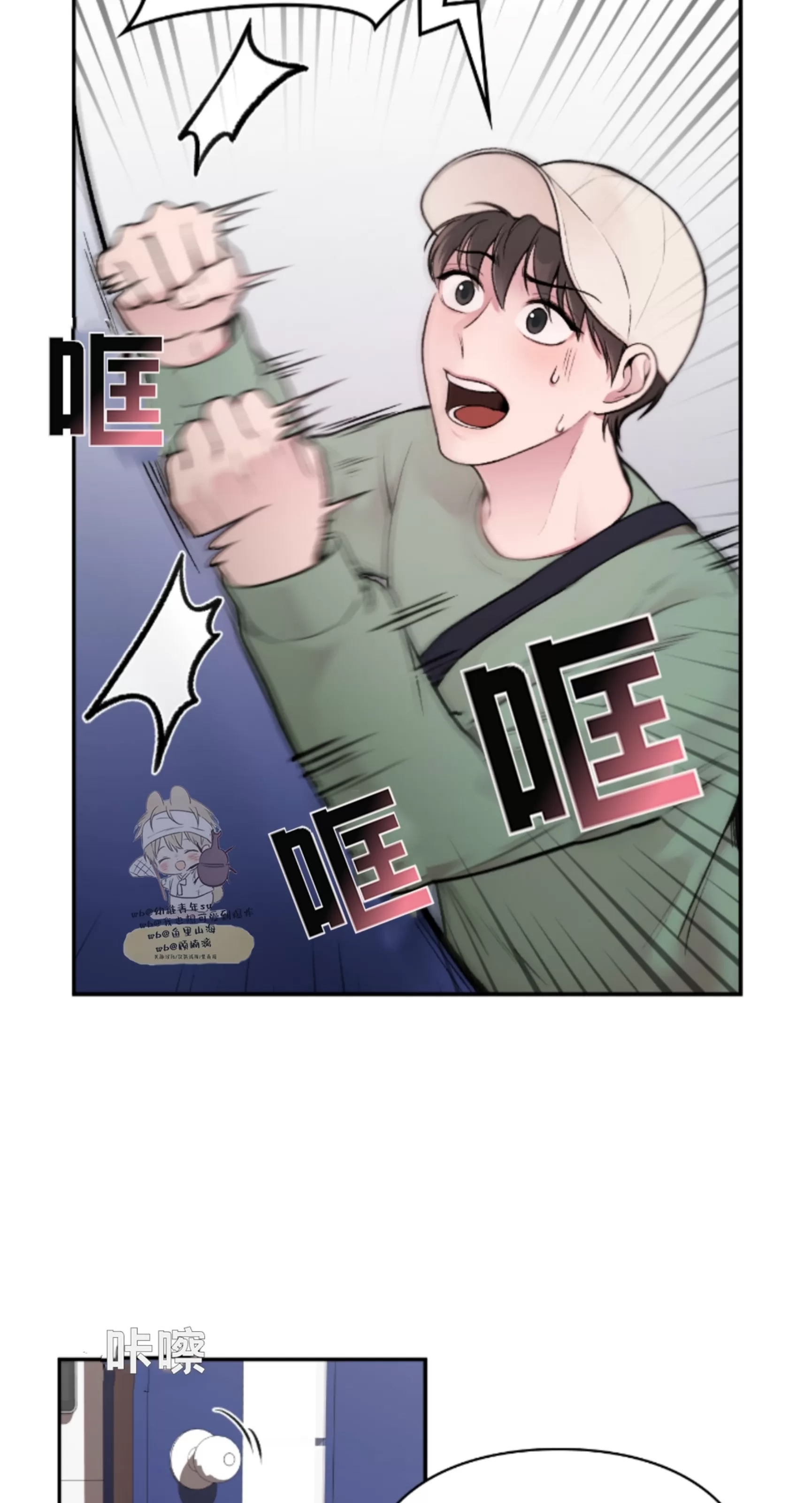 第 53 页