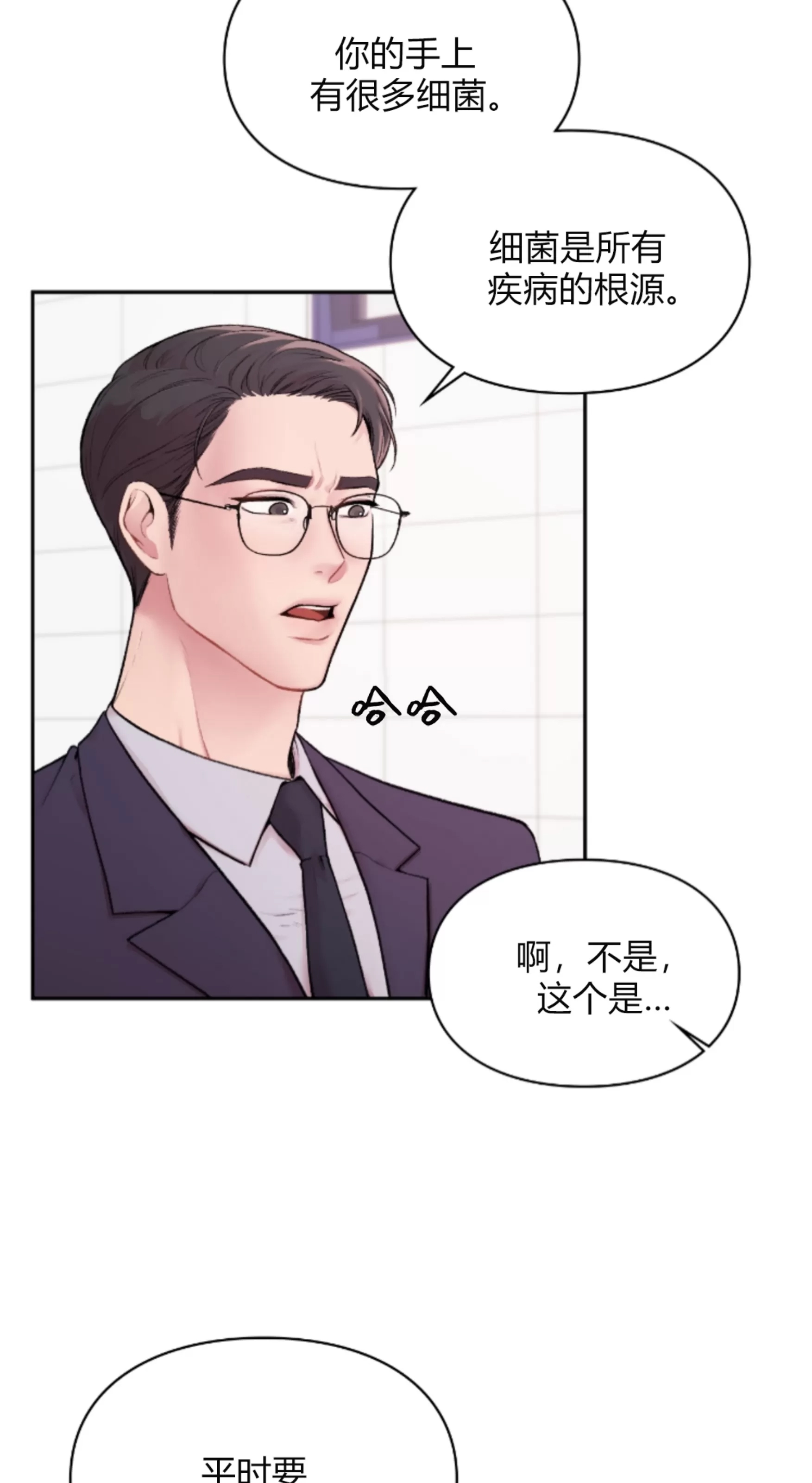 第 40 页