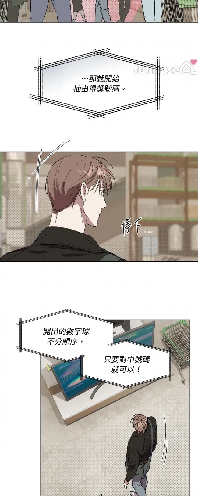 第 49 页