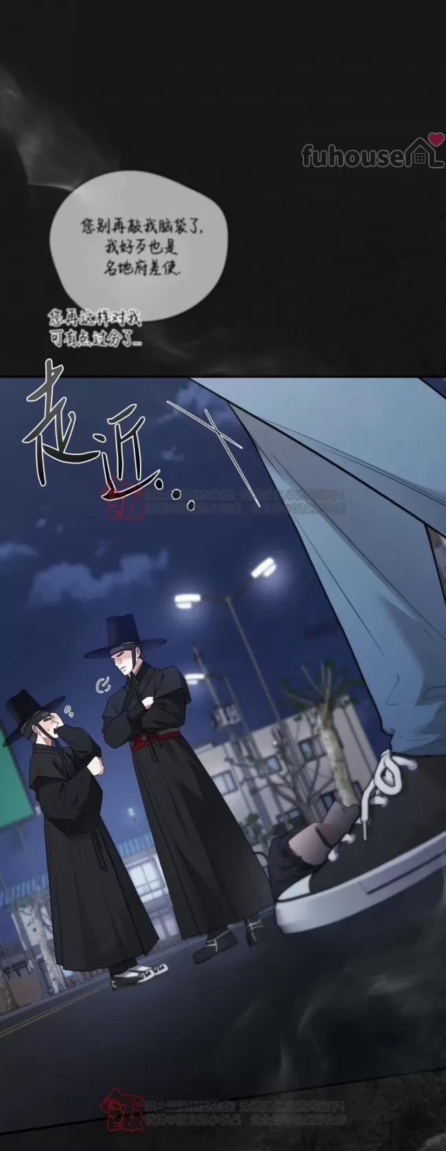 第 112 页