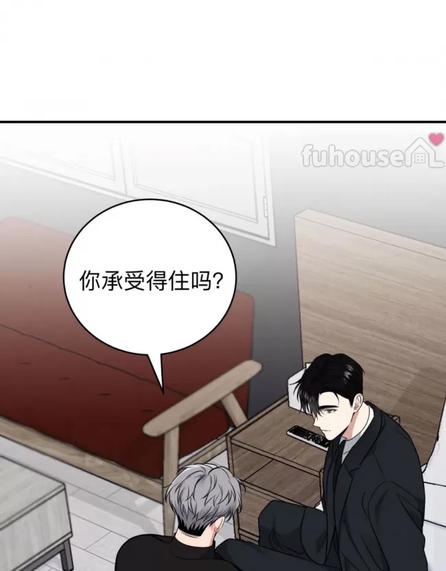 第 69 页