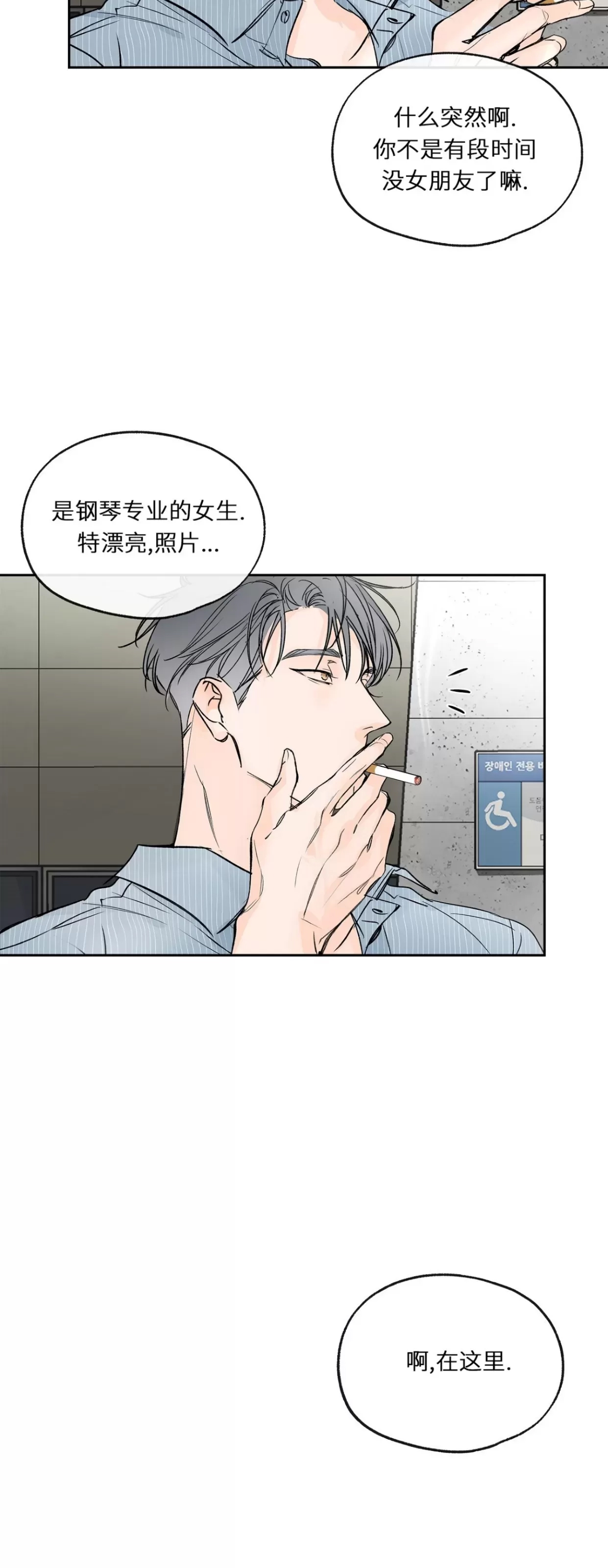 第 35 页