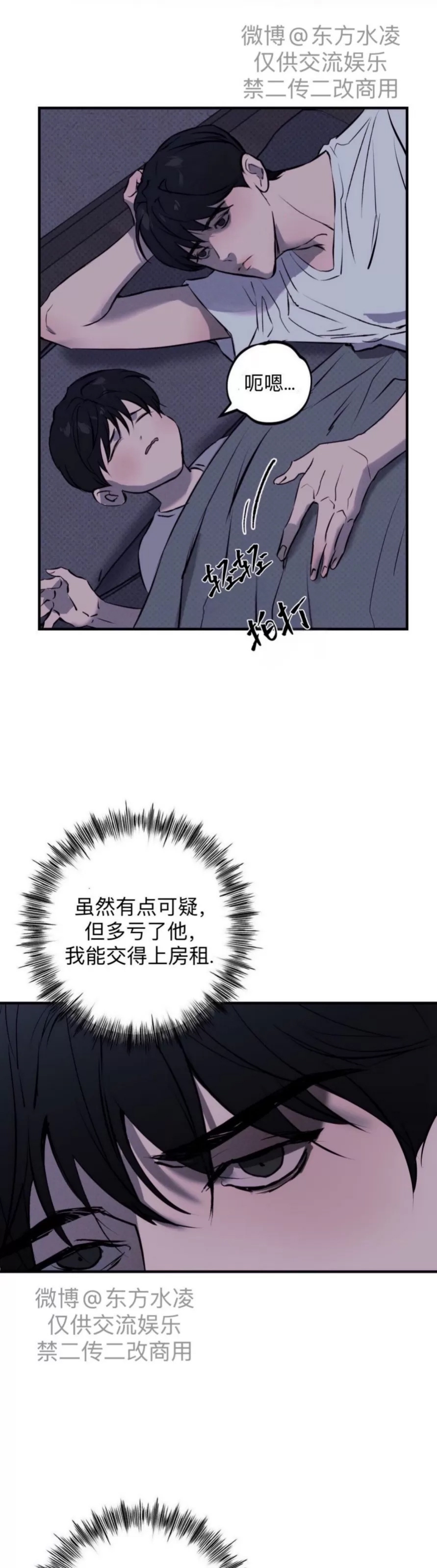 第 53 页