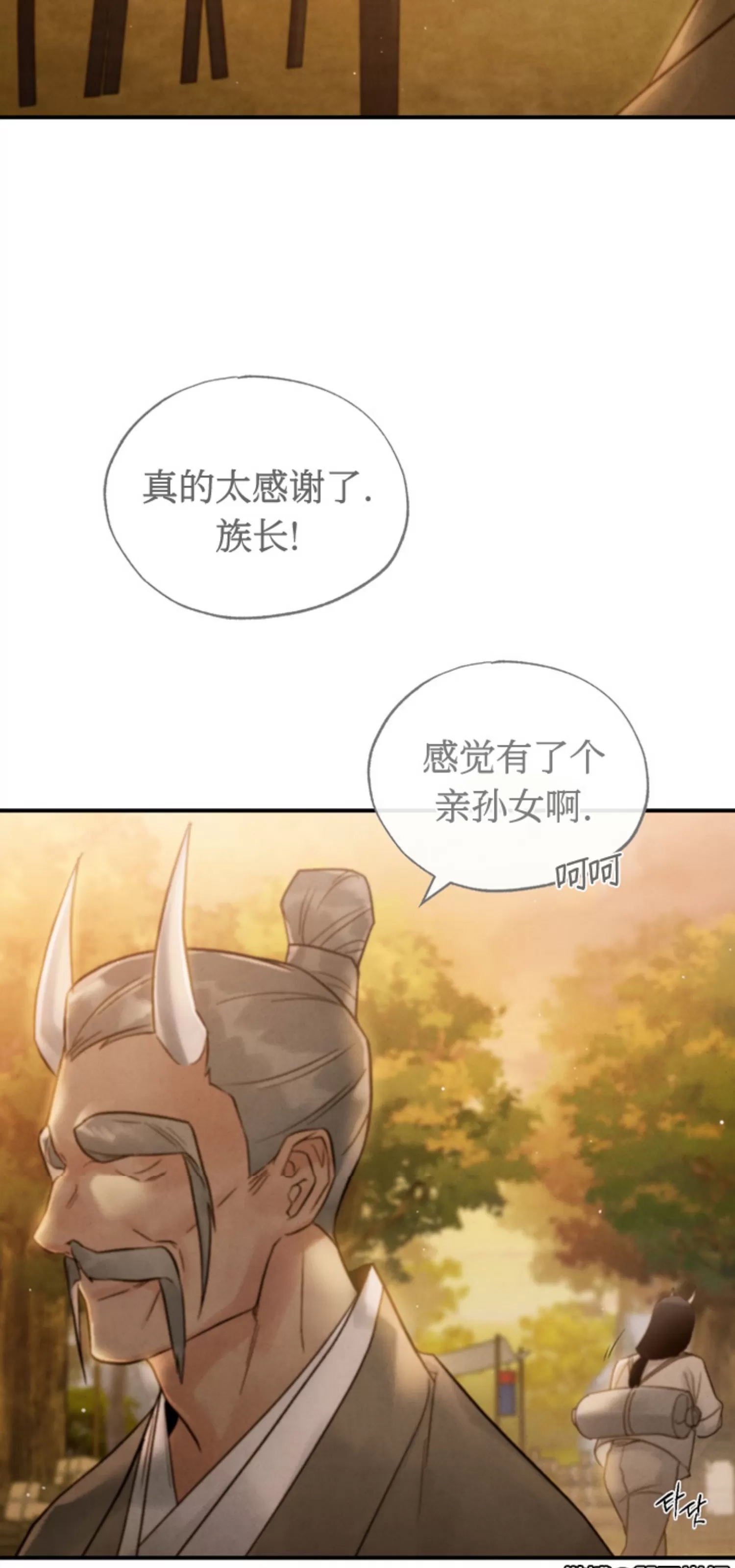 第 91 页