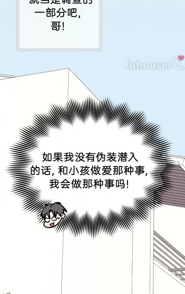 第 75 页