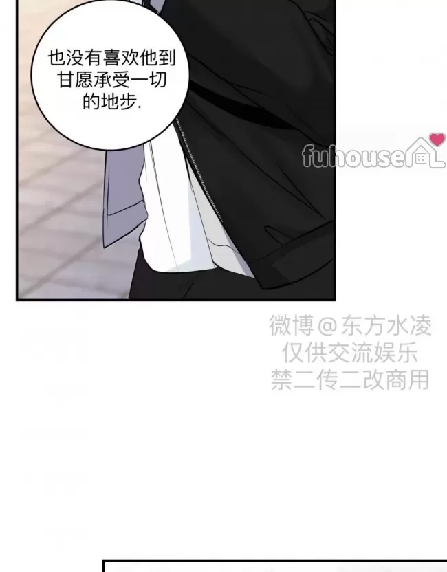 第 88 页