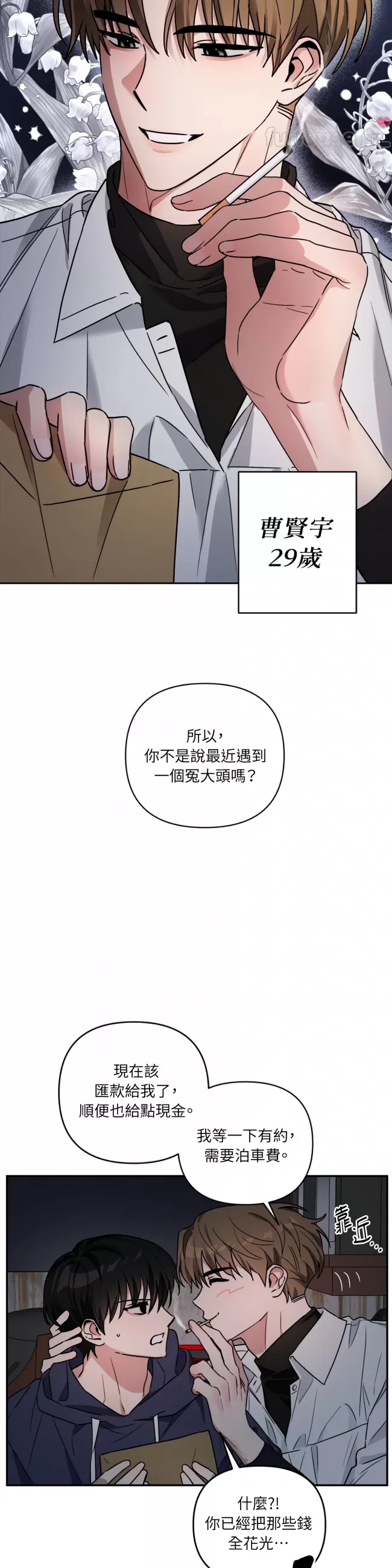 第 36 页