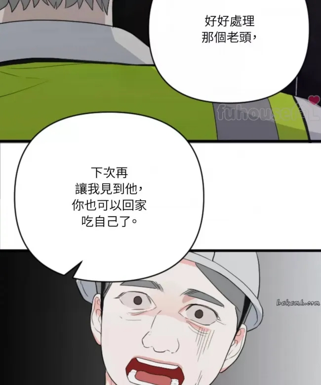 第 78 页