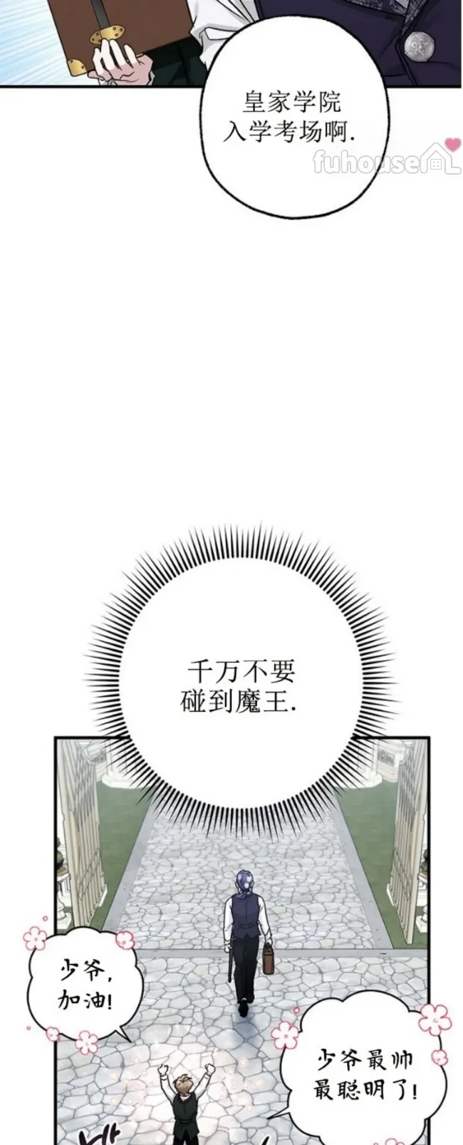 第 82 页