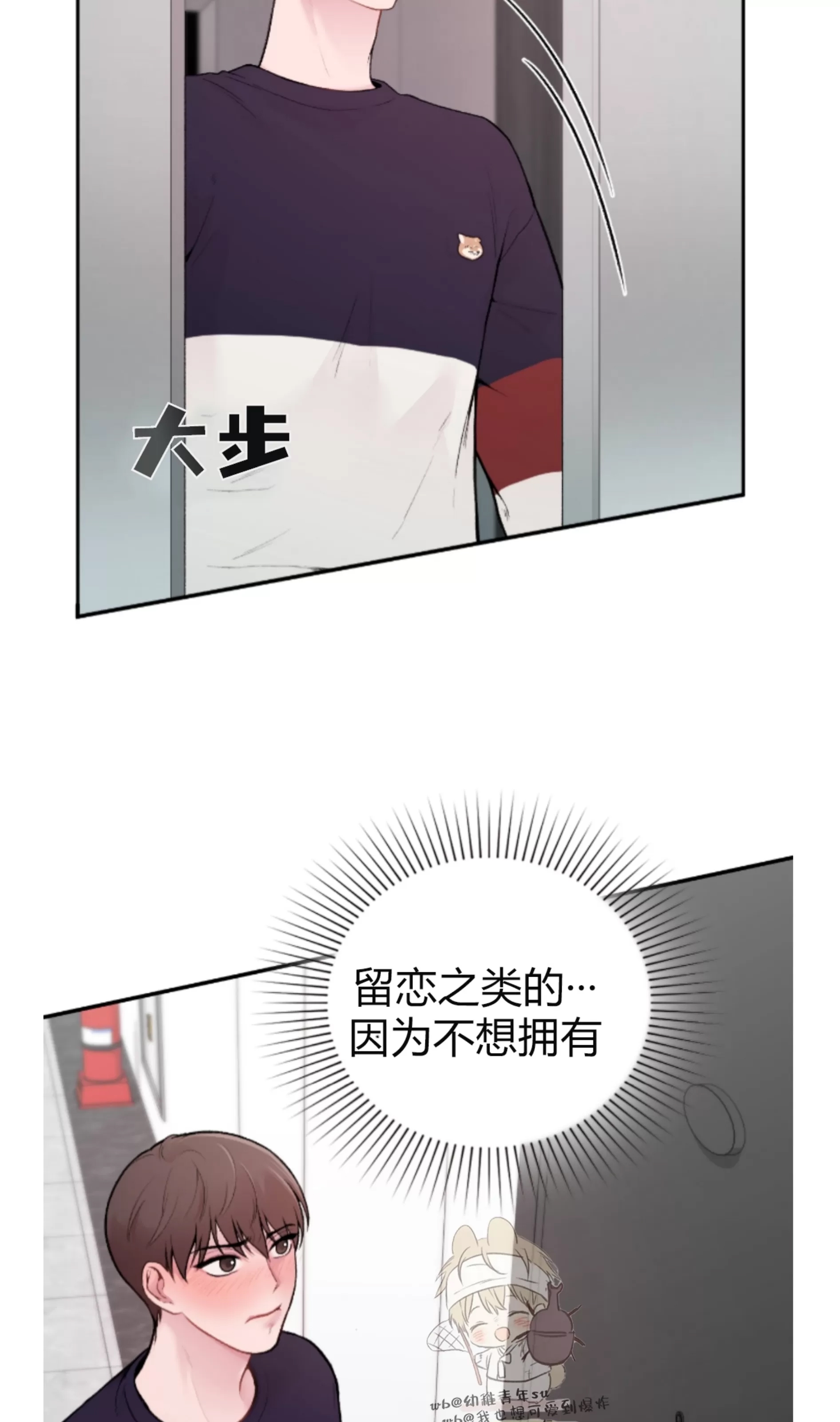 第 68 页