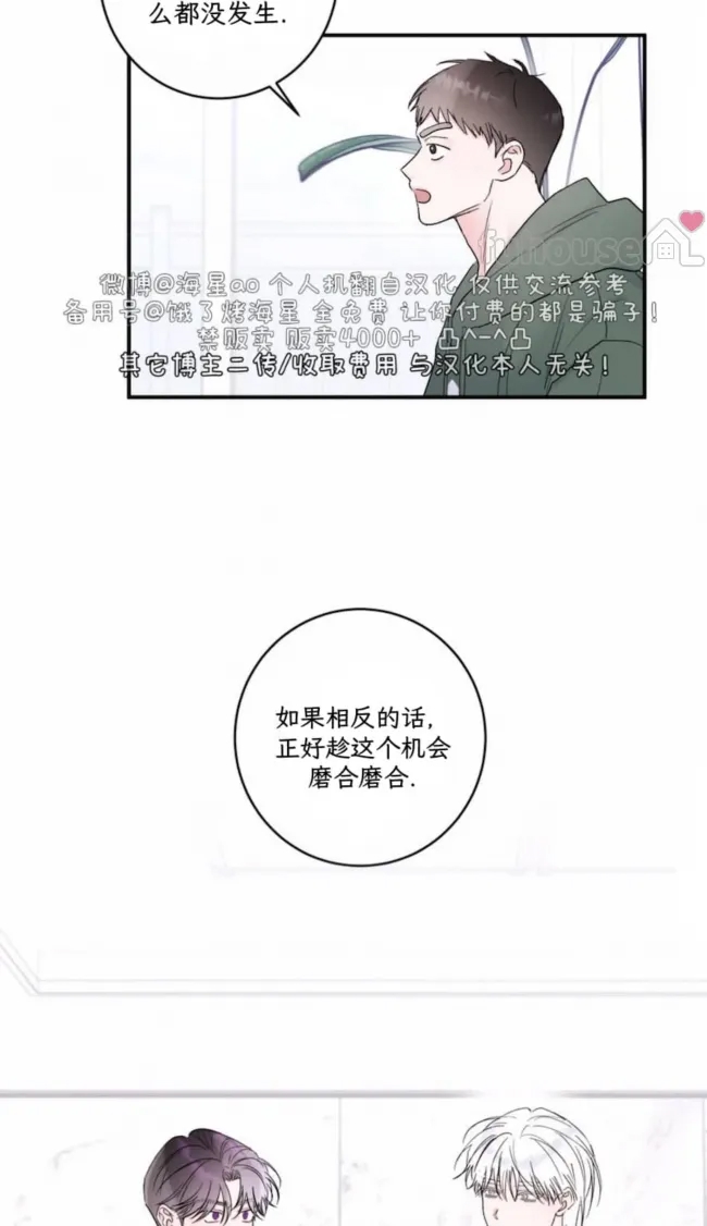 第 68 页
