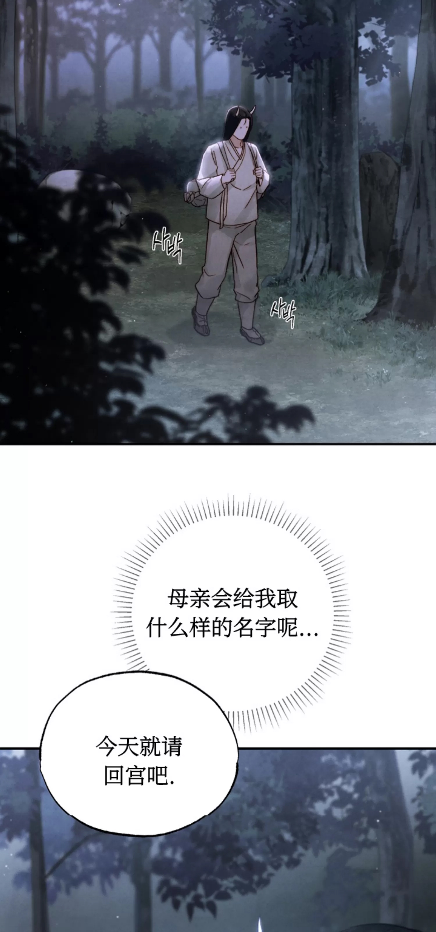第 94 页
