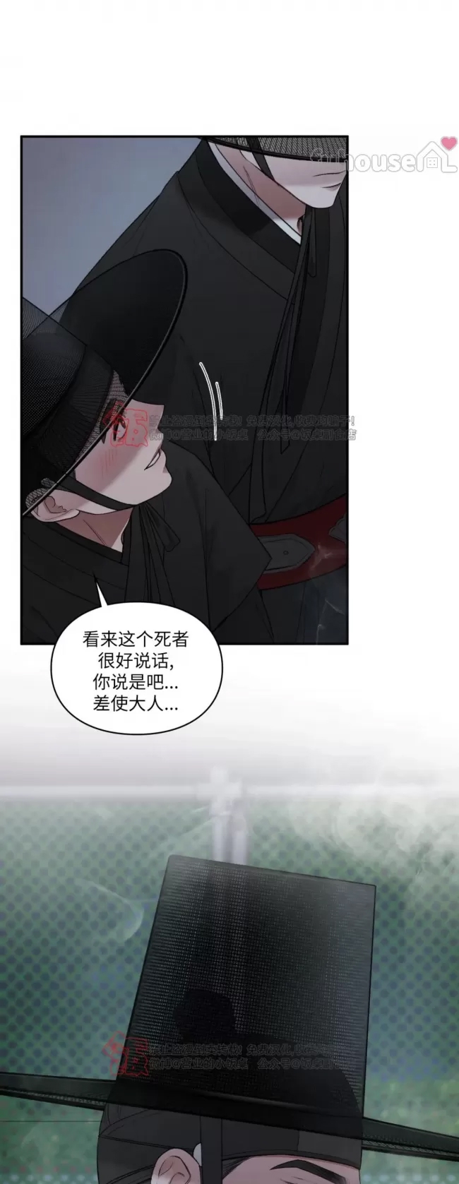 第 45 页