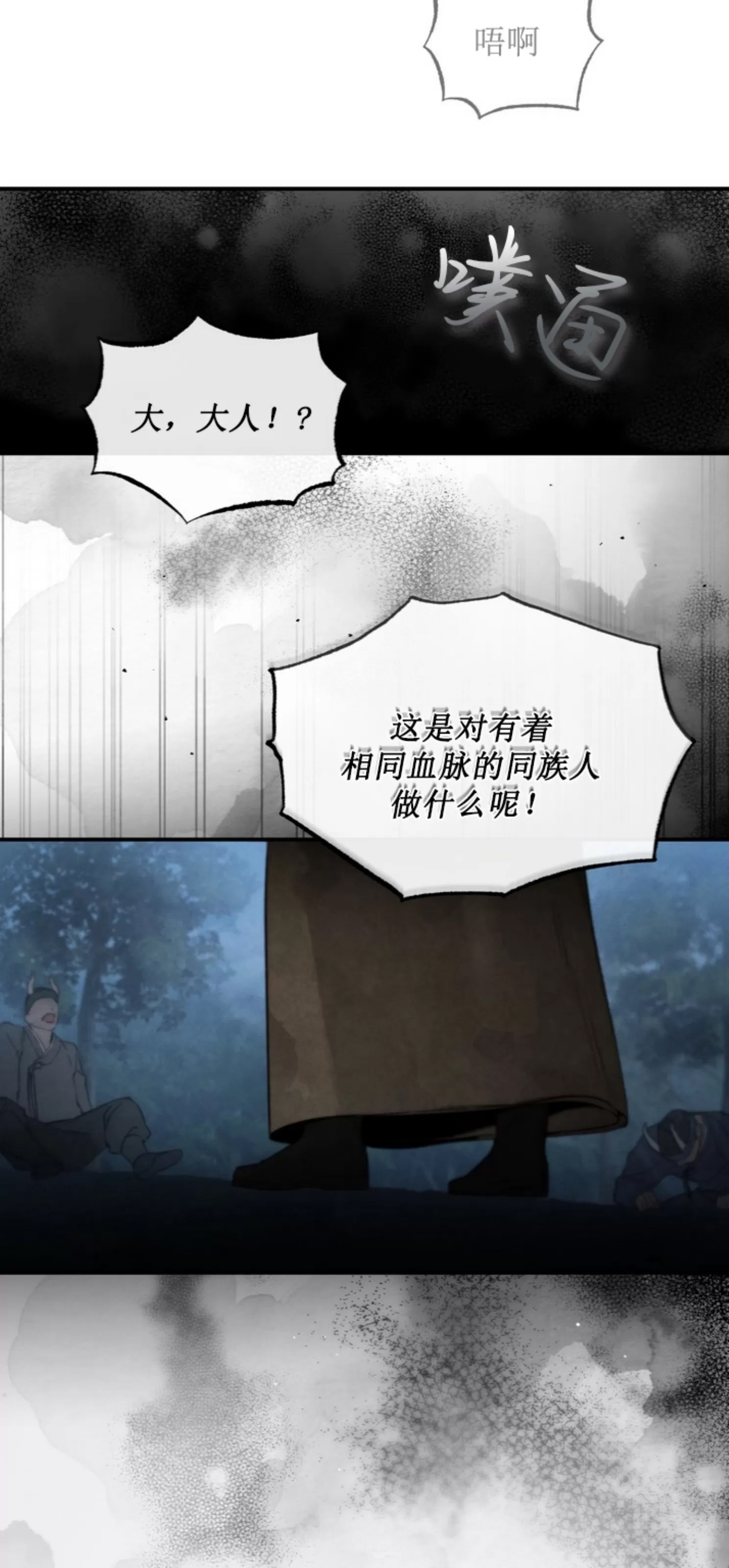 第 81 页