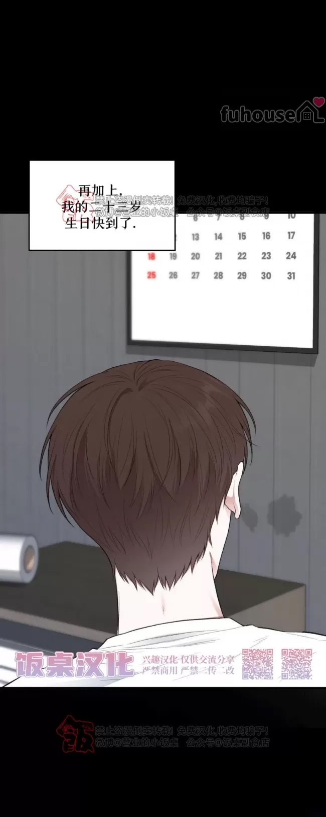 第 81 页