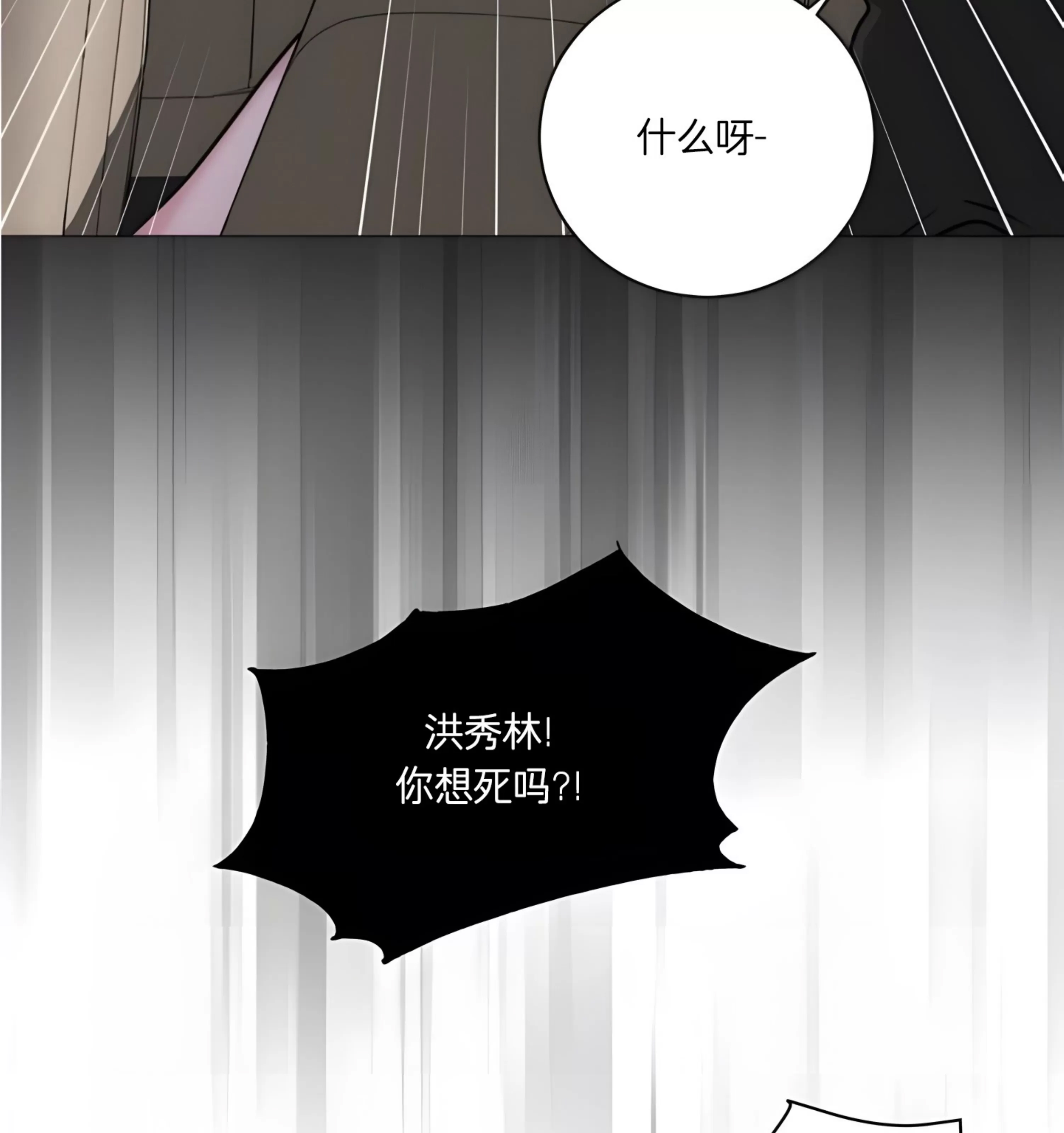第 100 页